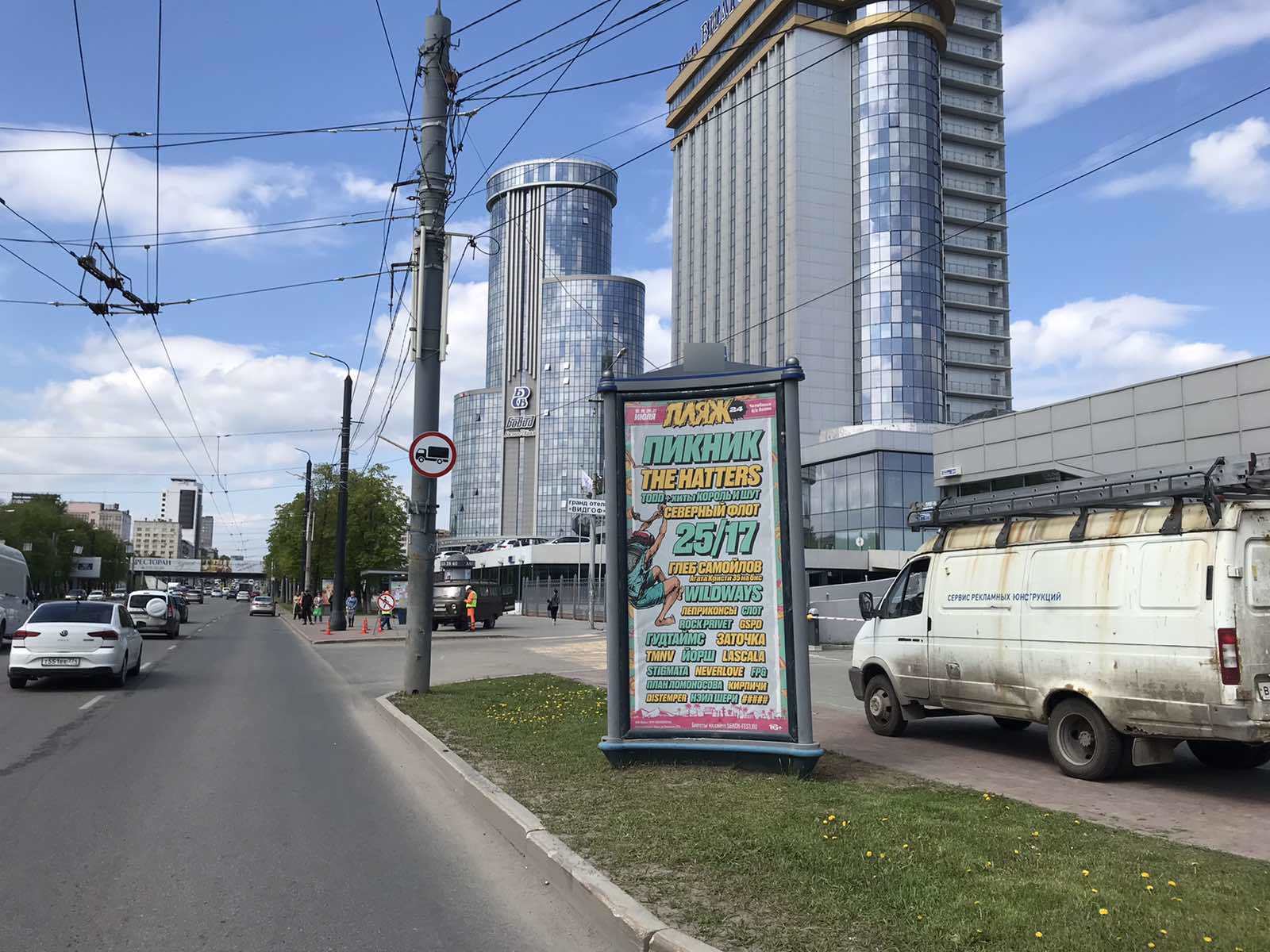 Фотография рекламного носителя, тип: Пиллар 3x1.4, адрес: Ленина пр-т. Х Артиллерийская ул., Челябинск, Челябинская область, Россия. Сторона А №145607