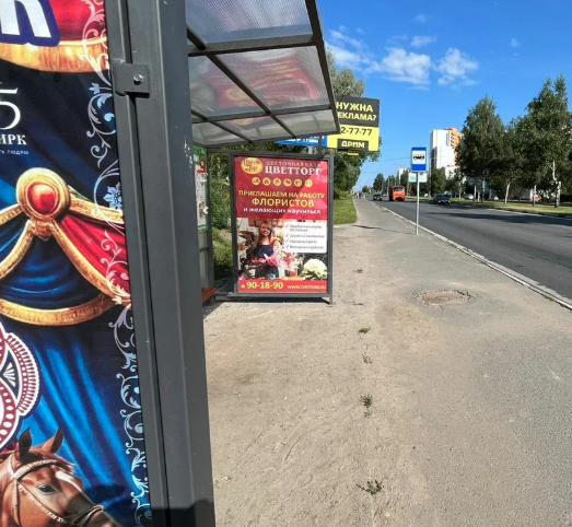 Фотография рекламного носителя, тип: Остановка 1.8x1.2, адрес: Фрунзе пр-т. Х Попова ул., КБ √2, Ярославль, Ярославская область, Россия. Сторона Б1 №1396278