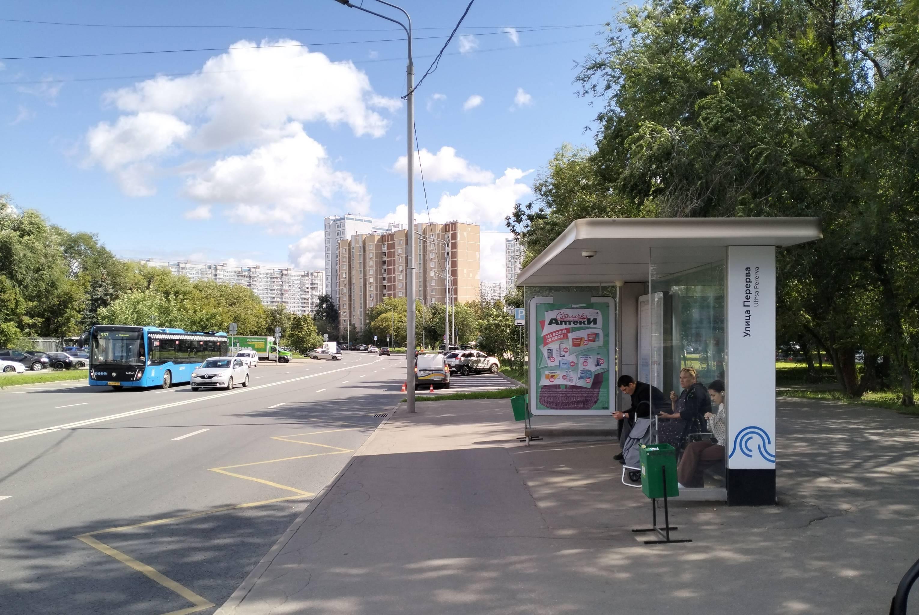 Фотография рекламного носителя, тип: Остановка 1.8x1.2, адрес: Перерва ул., д.12, поз.2, Москва, Россия. Сторона А №931813