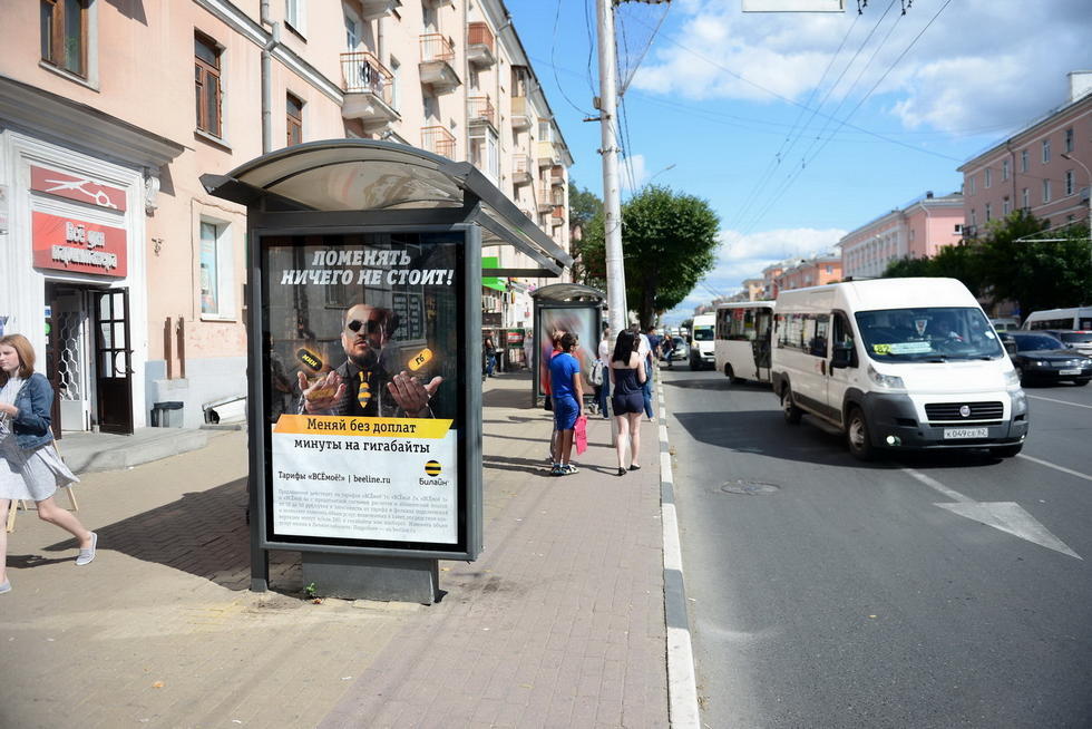 Фотография рекламного носителя, тип: Остановка 1.8x1.2, адрес: Первомайский пр-т., д.66 Х Победы пл., поз.2, Рязань, Рязанская область, Россия. Сторона Б №158839