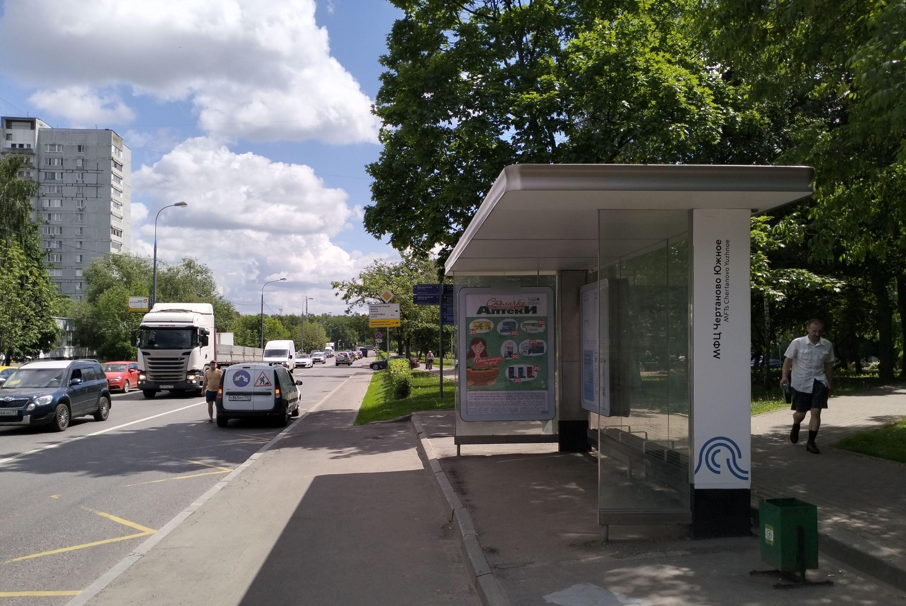 Фотография рекламного носителя, тип: Остановка 1.8x1.2, адрес: Россошанская ул., д.2, корп.1, Москва, Россия. Сторона А №933446