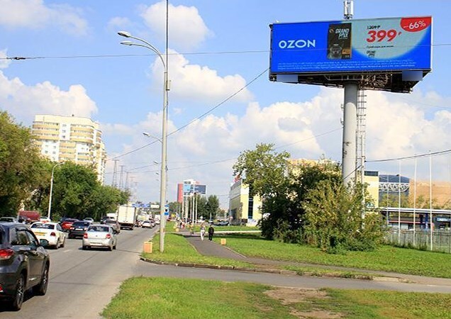 Фотография рекламного носителя, тип: Суперсайт 5x15, адрес: Космонавтов пр-т., д.69, Екатеринбург, Свердловская область, Россия. Сторона А1 №770803