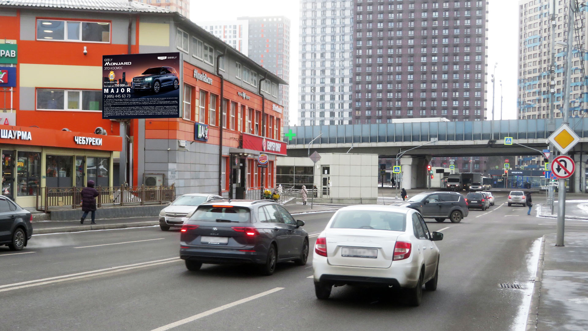 Фотография рекламного носителя, тип: Билборд 3x4, адрес: Маршала Полубоярова ул. Х Новорязанское ш., Люберцы, Московская область, Россия. Сторона Б1-Б10 №1365635