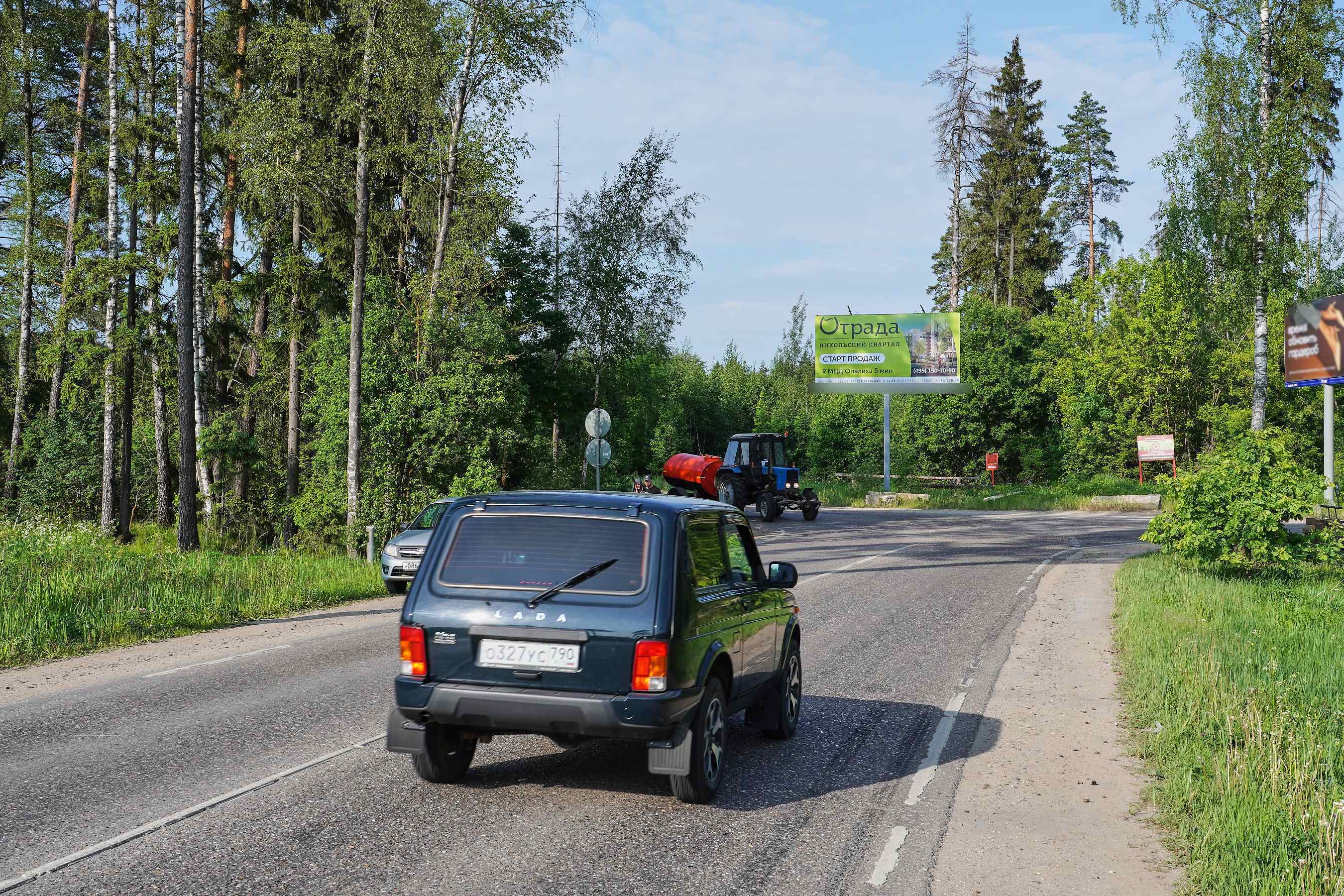 Фотография рекламного носителя, тип: Билборд 3x6, адрес: Аникеевка - Нахабино а/д., 2 700м, Красногорск, Московская область, Россия. Сторона А №689176