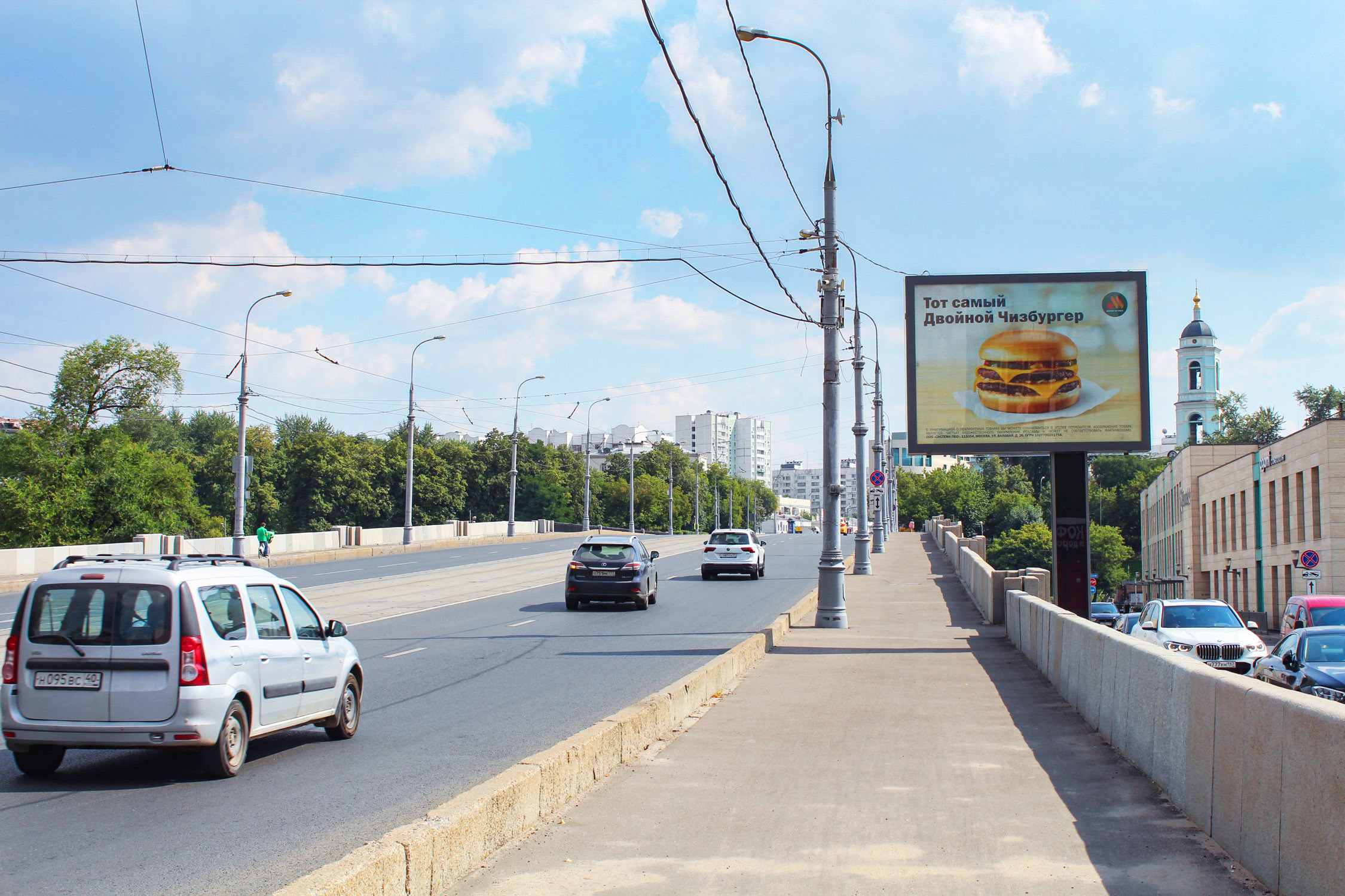 Фотография рекламного носителя, тип: Ситиборд 2.7x3.7, адрес: Костомаровский пер., д.13-15, стр.1, Москва, Россия. Сторона А1-А5 №577638