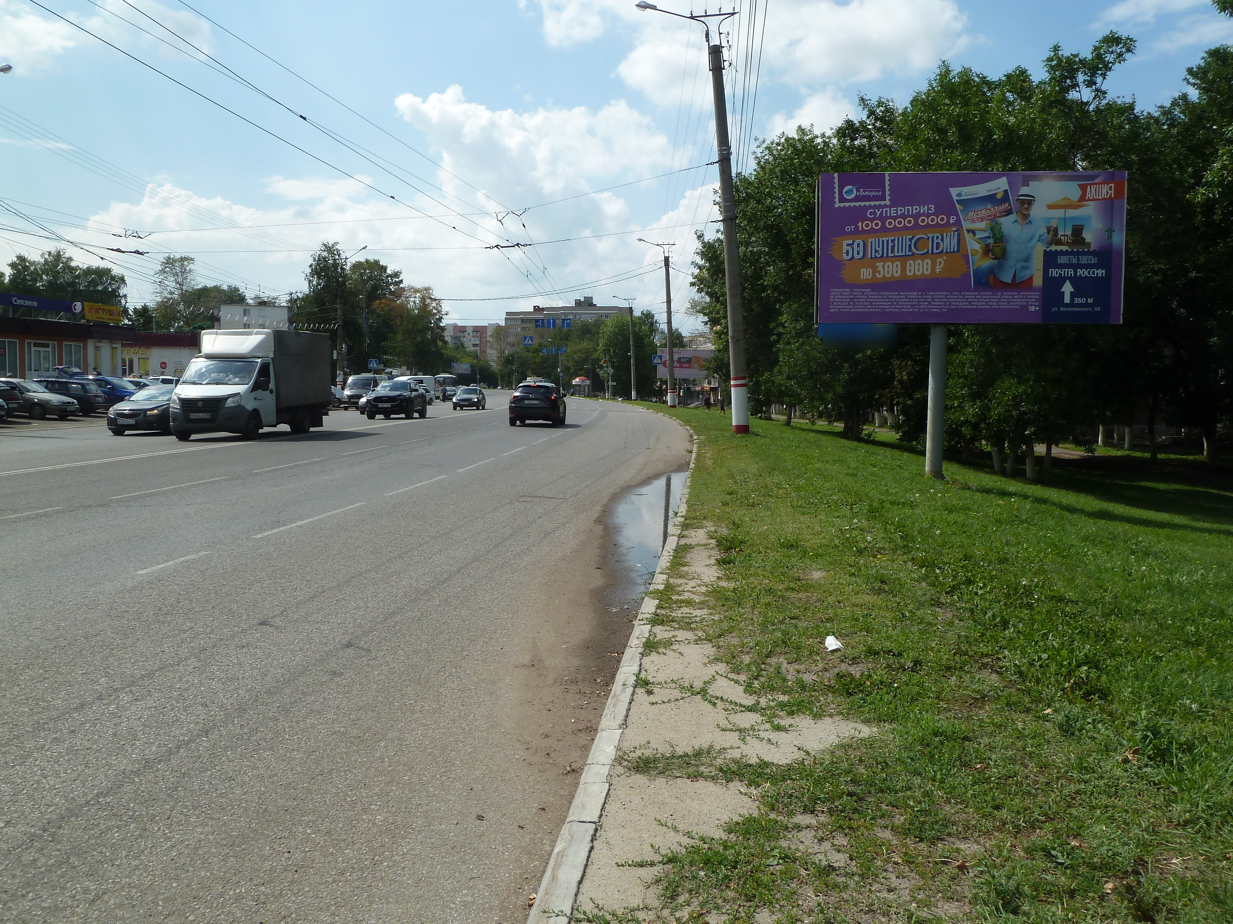 Фотография рекламного носителя, тип: Билборд 3x6, адрес: Веселовского ул., д.23, Саранск, Республика Мордовия, Россия. Сторона А №1028400