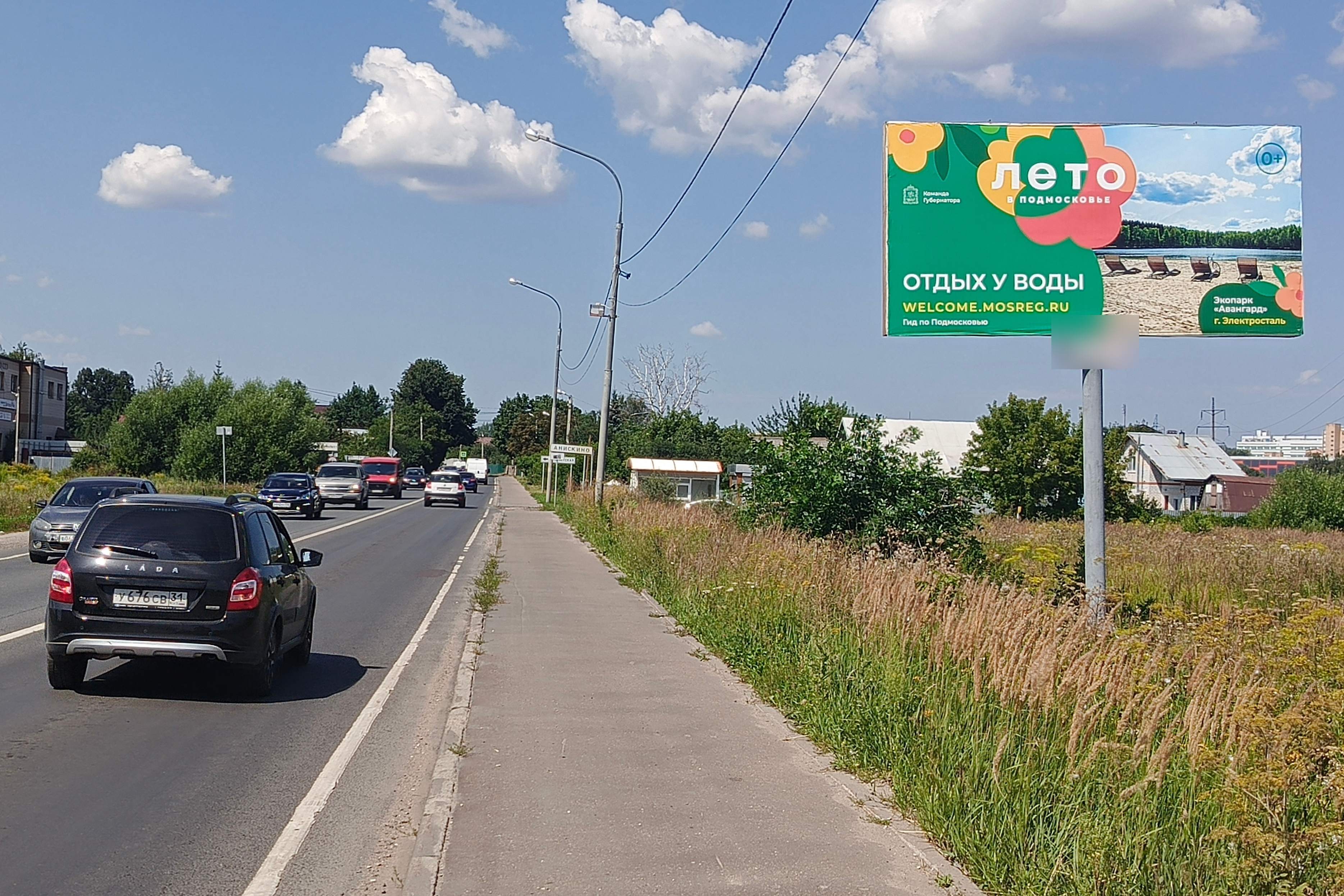 Фотография рекламного носителя, тип: Билборд 3x6, адрес: Лосино-Петровский г.о., Монинское ш. Х Щелковское ш., Лосино-Петровский, Московская область, Россия. Сторона А №951433