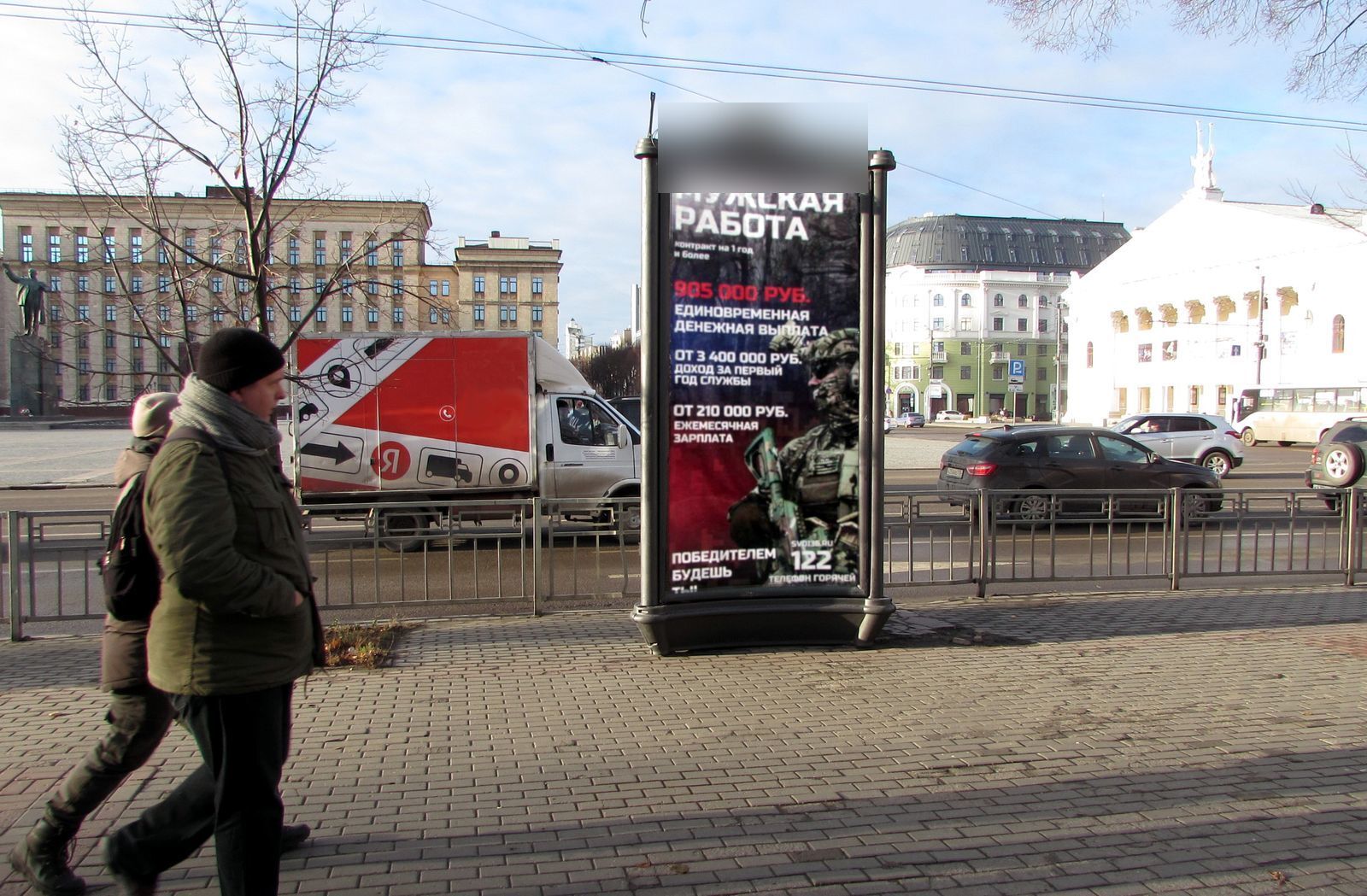 Фотография рекламного носителя, тип: Пиллар 3x1.4, адрес: Ленина пл., Кольцовский сквер, поз.2, Воронеж, Воронежская область, Россия. Сторона С №632085