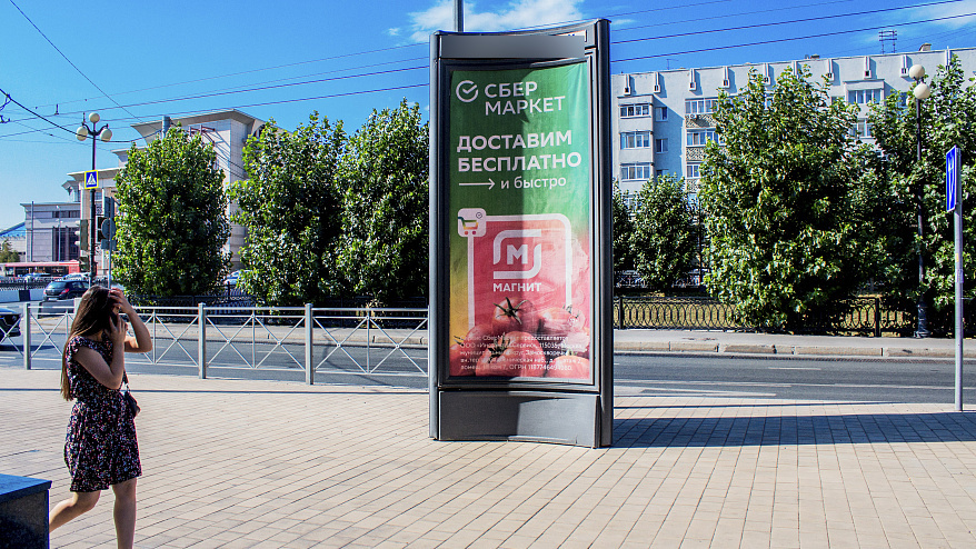 Фотография рекламного носителя, тип: Пиллар 3x1.4, адрес: Право-Булачная ул., д.51, Казань, Республика Татарстан, Россия. Сторона C №686019