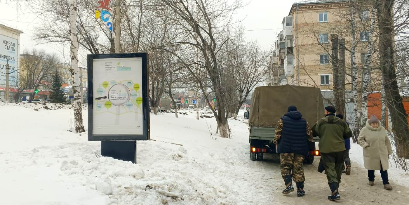 Фотография рекламного носителя, тип: Ситиформат 1.8x1.2, адрес: Гагарина пр-т., д.13, поз.1, Златоуст, Челябинская область, Россия. Сторона А №1332512