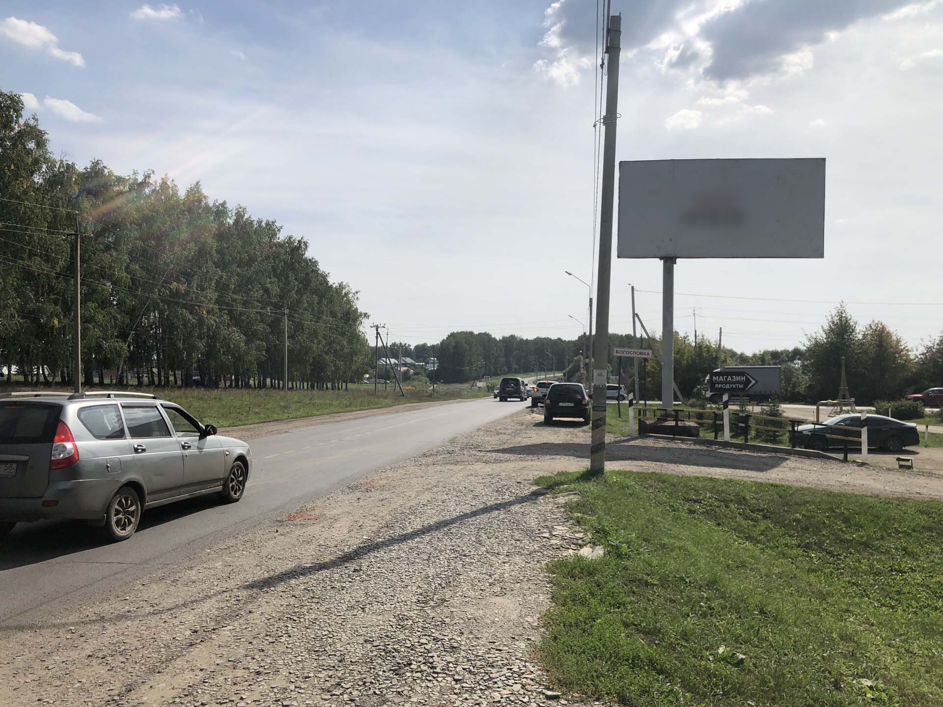 Фотография рекламного носителя, тип: Билборд 3x6, адрес: Богословка с., Пенза, Пензенская область, Россия. Сторона А №1332682