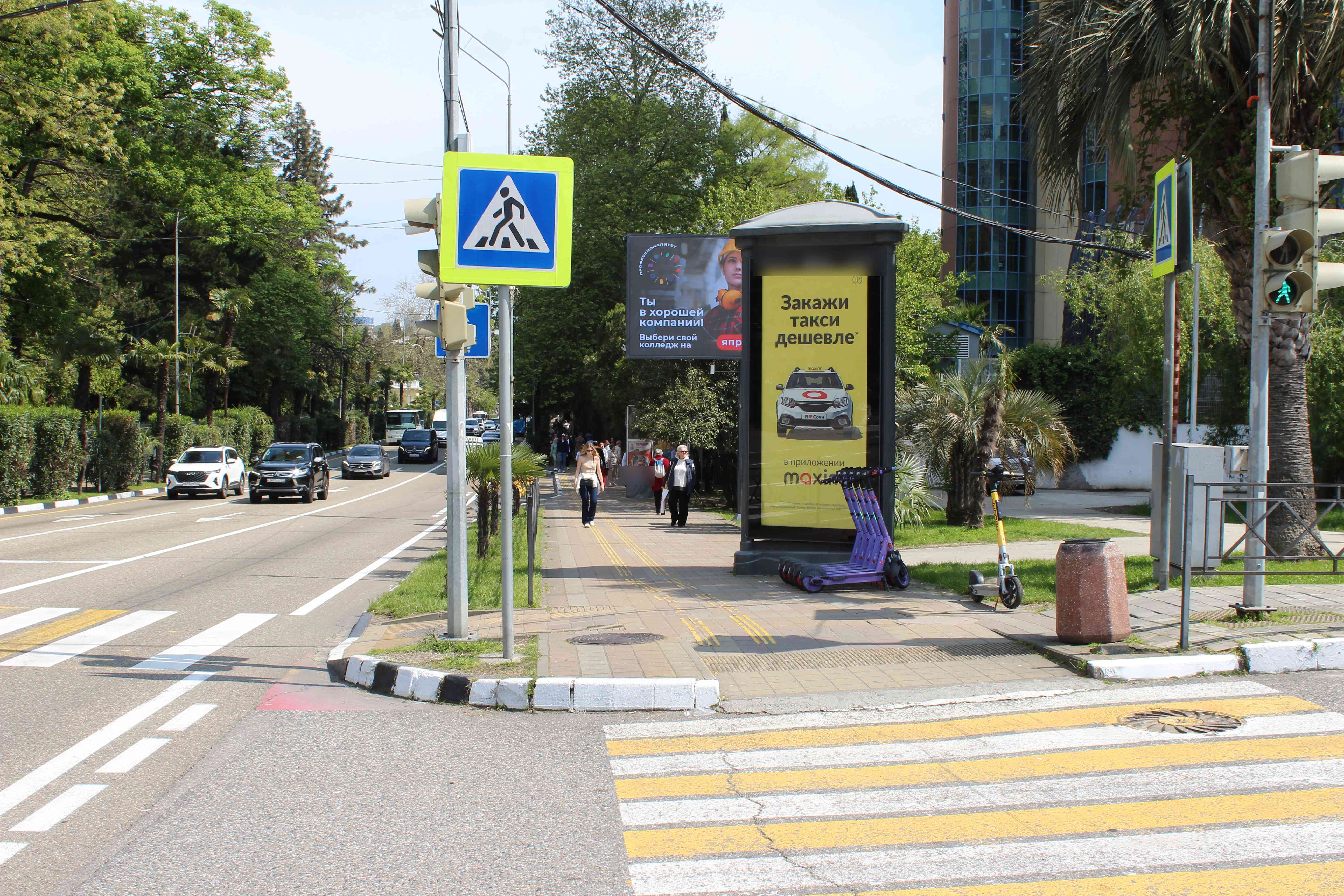 Фотография рекламного носителя, тип: Пиллар 3x1.4, адрес: Курортный пр-т., Х Пушкина пр-т., д.6, ост. Цирк, Сочи, Краснодарский край, Россия. Сторона А №91190