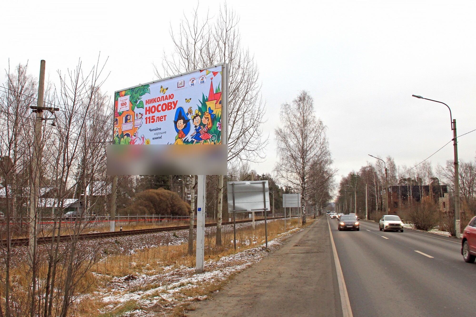 Фотография рекламного носителя, тип: Билборд 3x6, адрес: Приморское ш. Х Коннолахтинский пр-т., Санкт-Петербург, Россия. Сторона Б №978341