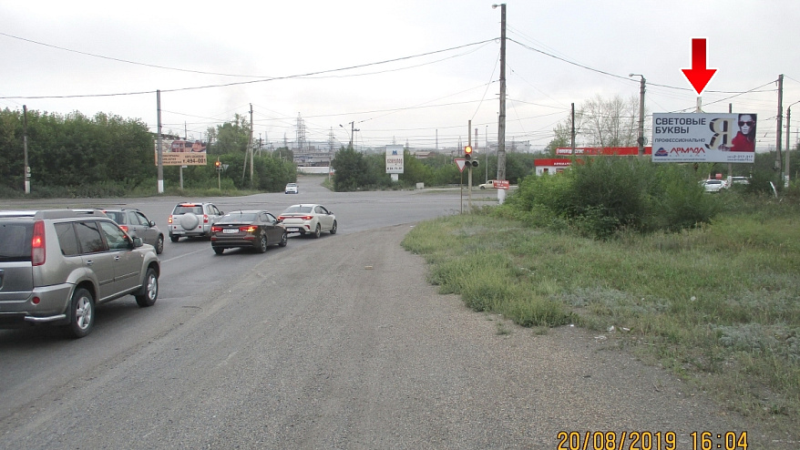 Фотография рекламного носителя, тип: Билборд 3x6, адрес: 9 мая ул. Х Верхнеуральское ш., Магнитогорск, Челябинская область, Россия. Сторона A1 №199578