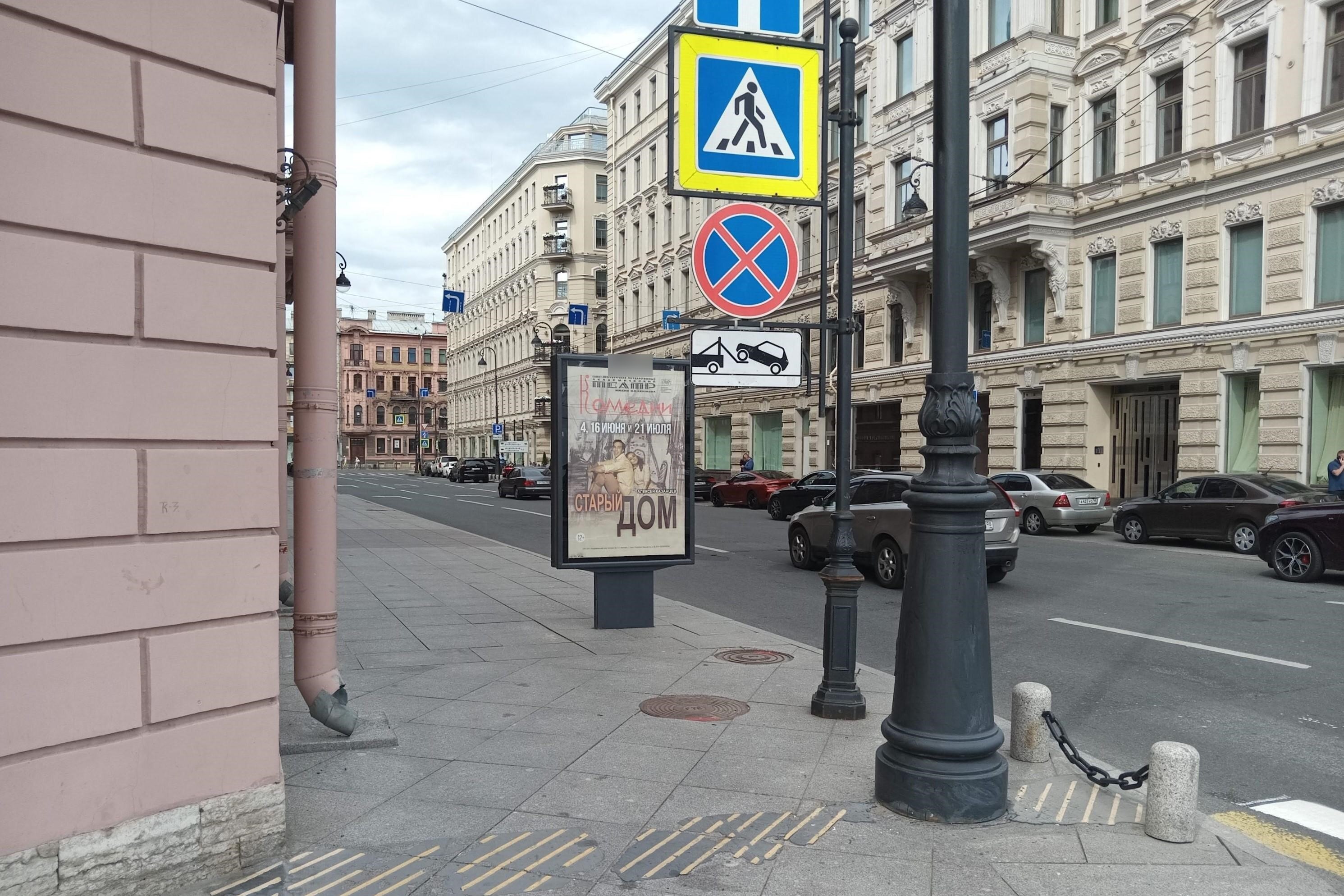 Фотография рекламного носителя, тип: Ситиформат 1.8x1.2, адрес: Зоологический пер. Х Мытнинская наб., Санкт-Петербург, Россия. Сторона А №108551