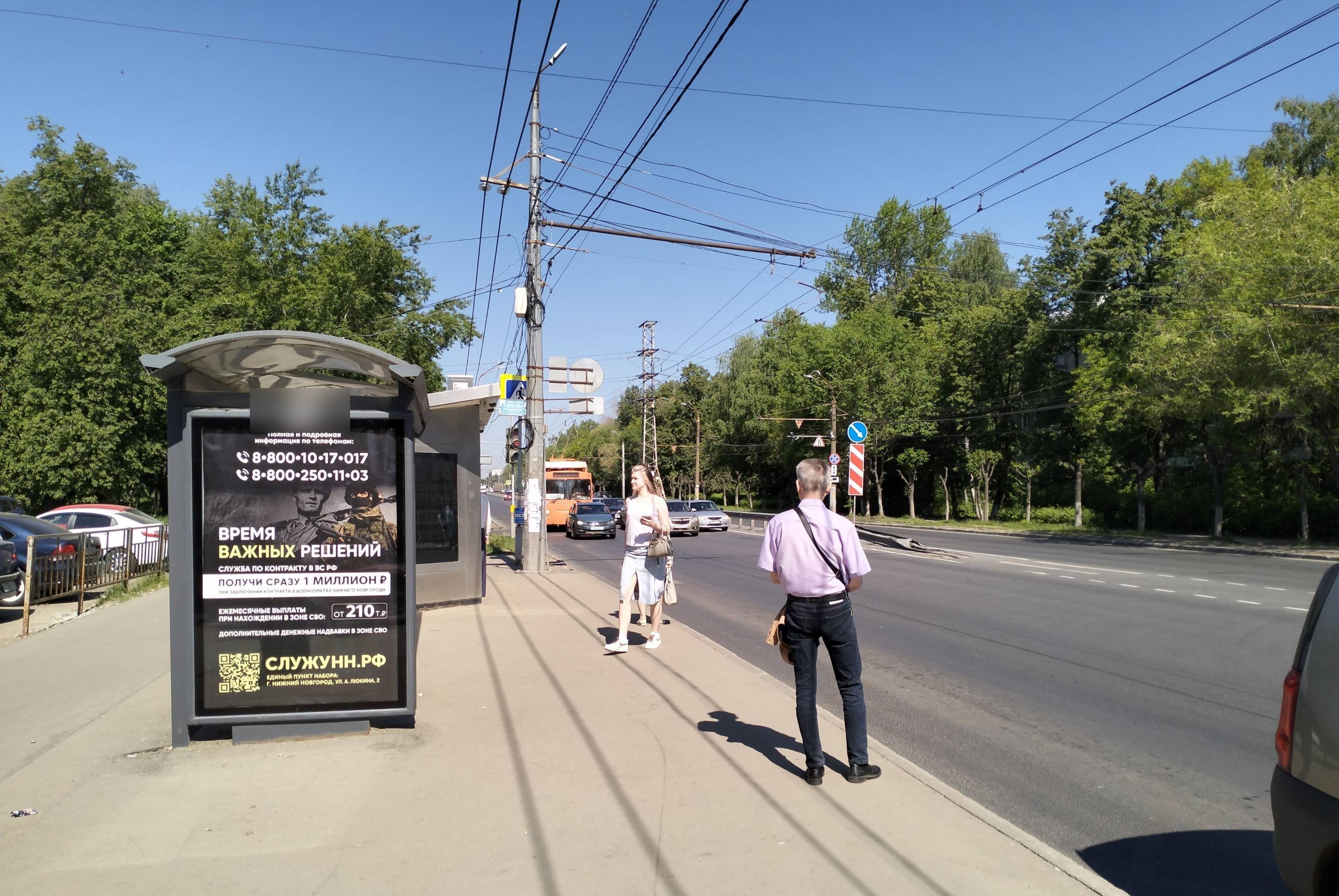 Фотография рекламного носителя, тип: Остановка 1.8x1.2, адрес: Героев пр-т., ост."К-т бытовых услуг", Нижний Новгород, Нижегородская область, Россия. Сторона Б №142031