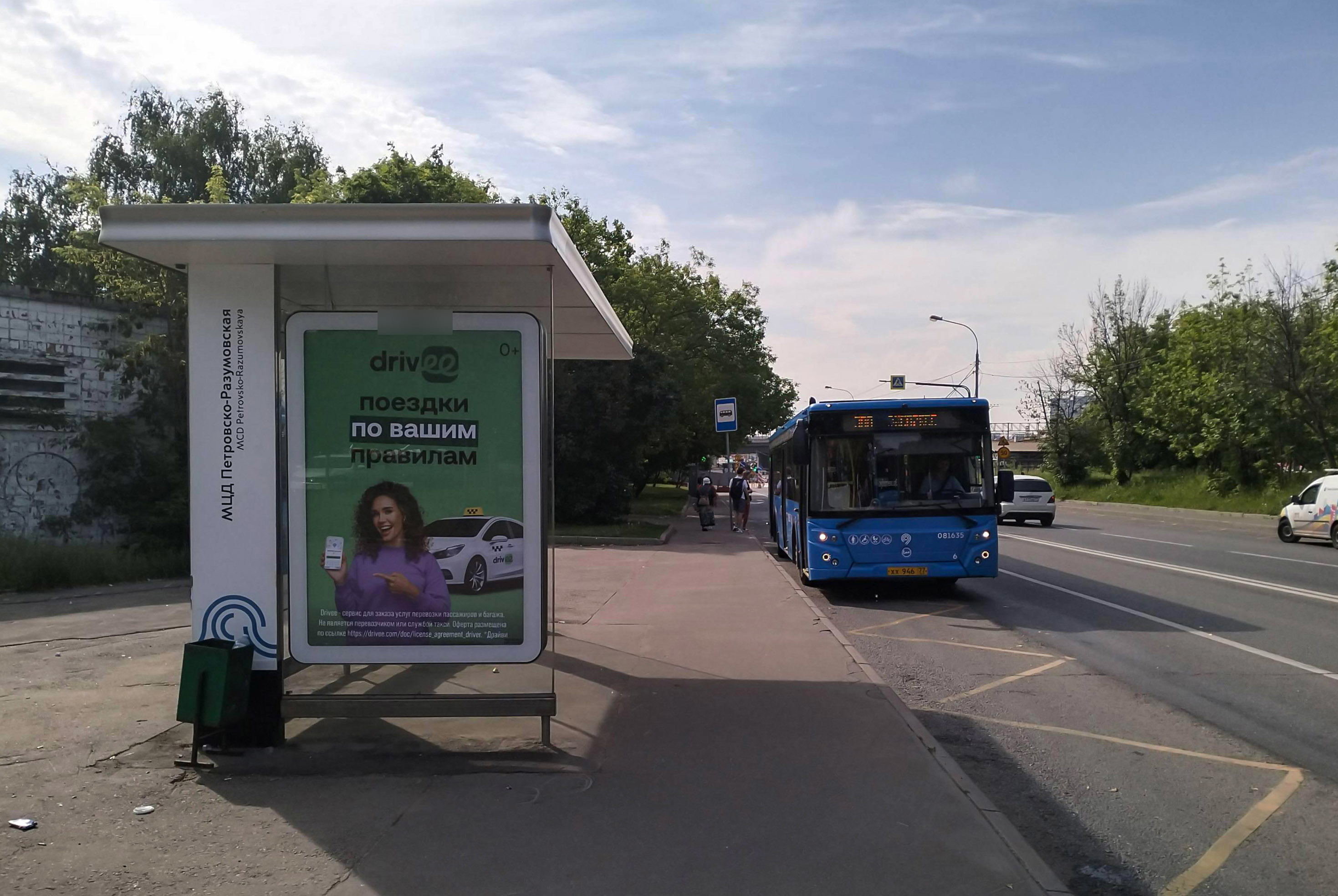 Фотография рекламного носителя, тип: Остановка 1.8x1.2, адрес: Линии октябрьской железной дороги ул., ост. "платформа "Петровско-Разумовская", Москва, Россия. Сторона Б №889017