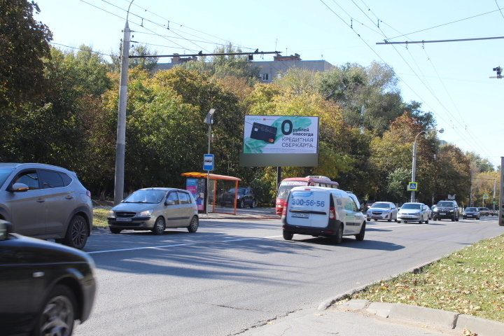 Фотография рекламного носителя, тип: Билборд 3x6, адрес: Стачки пр-т., д.223/2, Ростов-на-Дону, Ростовская область, Россия. Сторона Б1 №841864