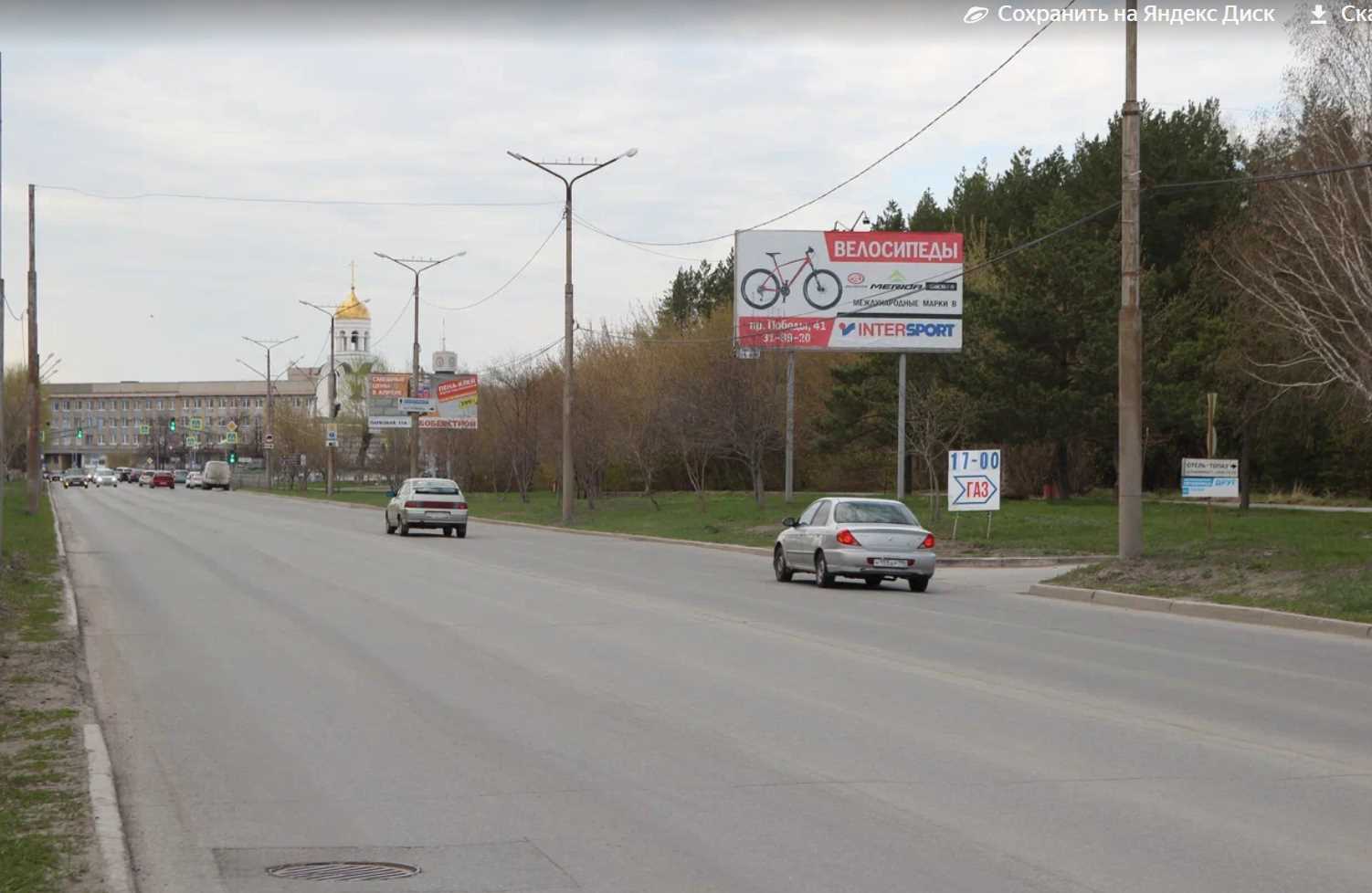 Фотография рекламного носителя, тип: Билборд 3x6, адрес: Кадочникова ул., д.2, Каменск-Уральский, Свердловская область, Россия. Сторона А №1335274