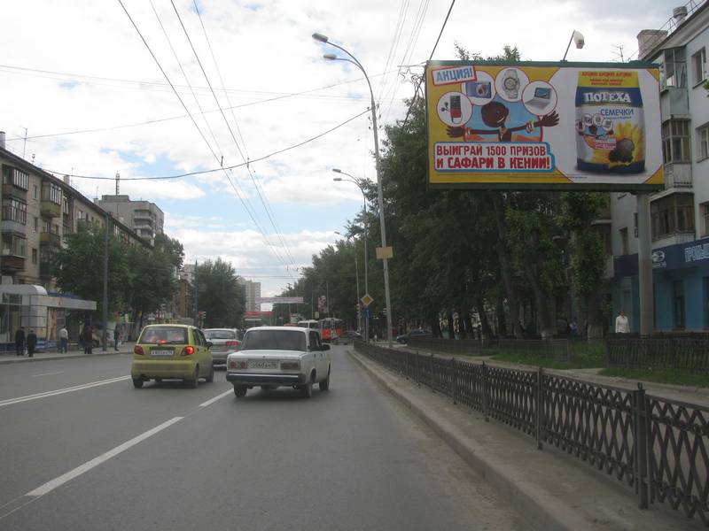 Фотография рекламного носителя, тип: Билборд 3x6, адрес: Циолковского ул. X Белинского ул., д.188-190, Екатеринбург, Свердловская область, Россия. Сторона A №249674