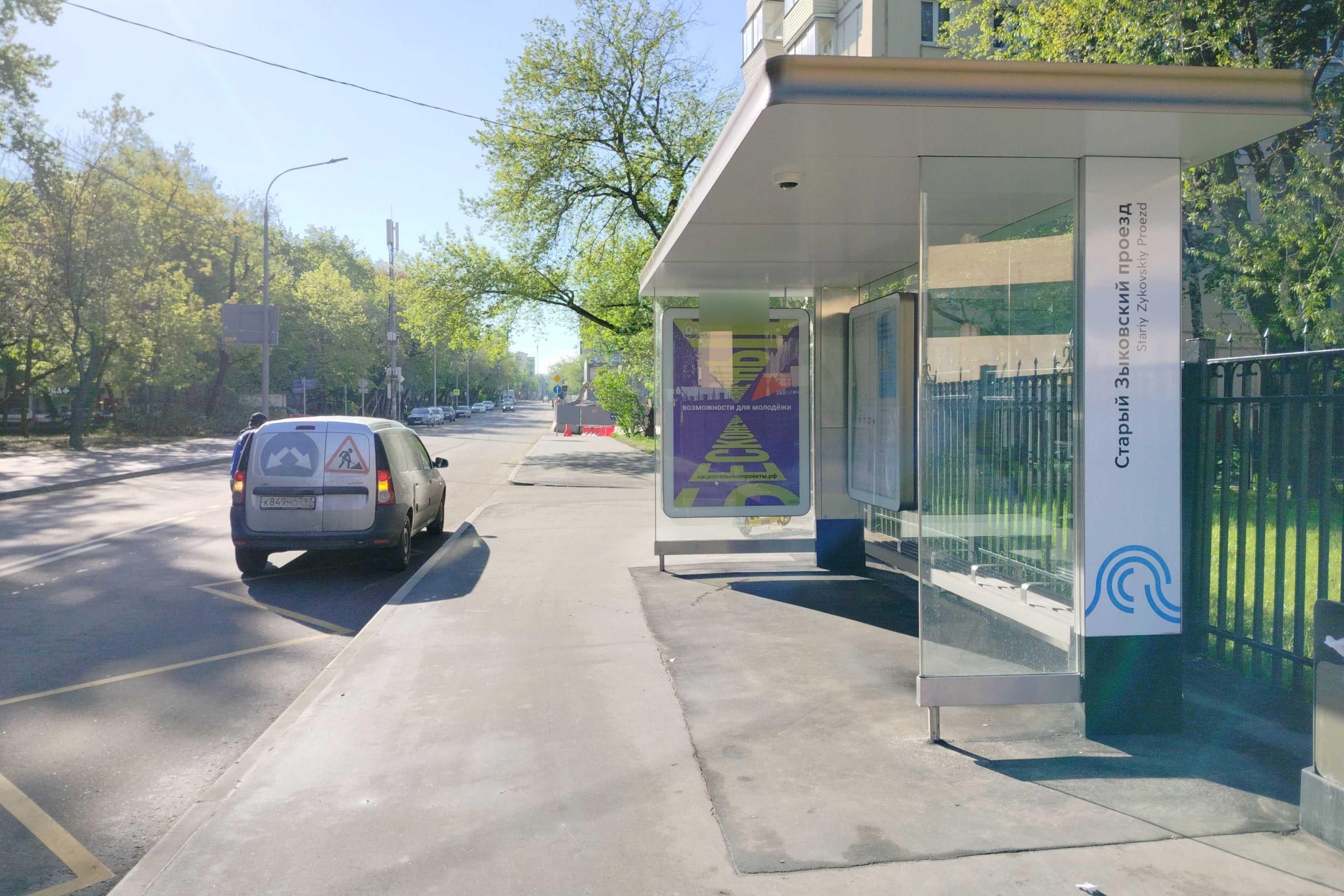 Фотография рекламного носителя, тип: Остановка 1.8x1.2, адрес: Красноармейская ул., ост. "Старый Зыковский проезд", поз.2, Москва, Россия. Сторона А №888949