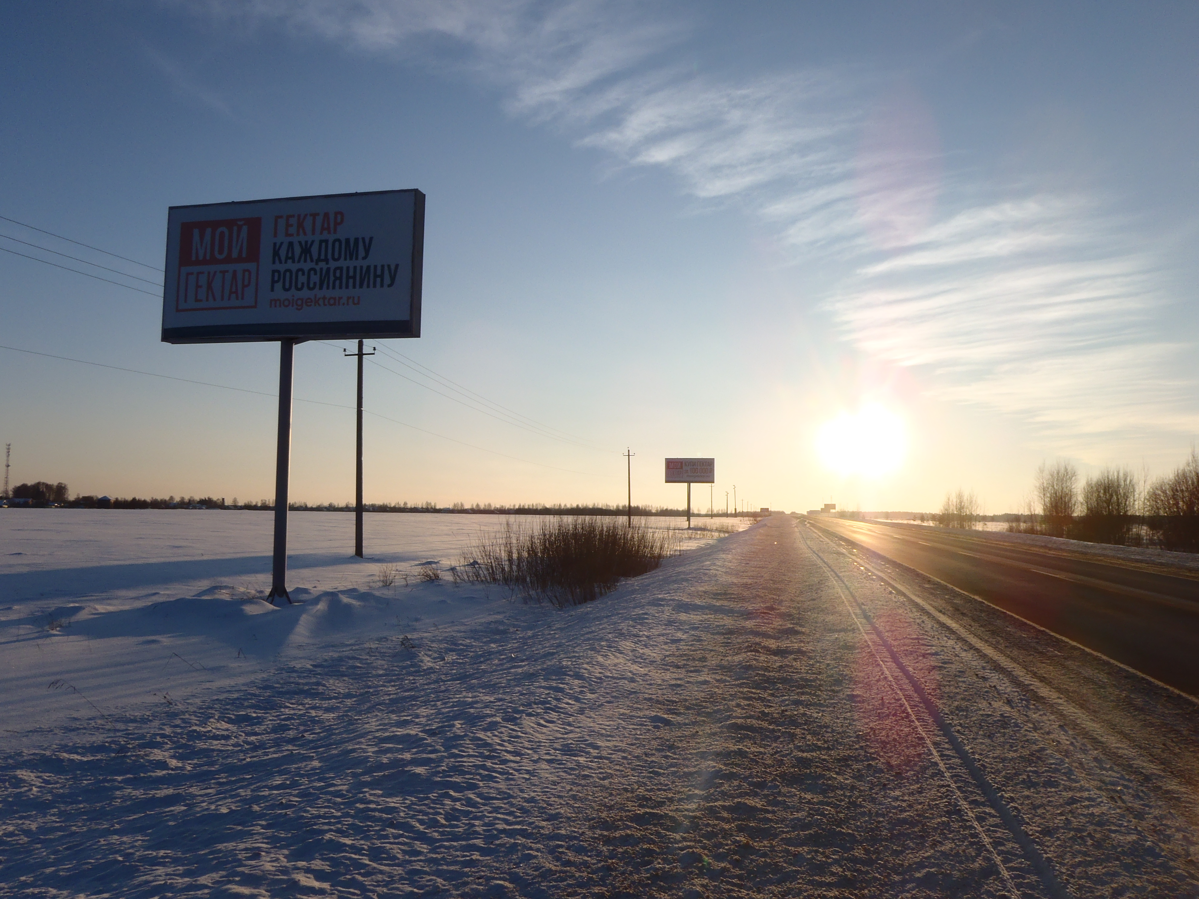 Фотография рекламного носителя, тип: Билборд 3x6, адрес: Старицкое ш., 12 108м, Тверь, Тверская область, Россия. Сторона Б №544858