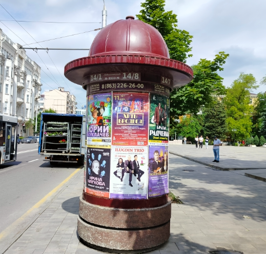 Фотография рекламного носителя, тип: Уличный информационный стенд, адрес: Большая Садовая ул., д.122, Ростов-на-Дону, Ростовская область, Россия. Сторона А8 №1326305