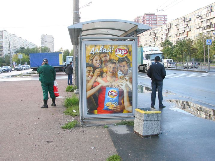 Фотография рекламного носителя, тип: Остановка 1.8x1.2, адрес: Софийская ул., д.43, Санкт-Петербург, Россия. Сторона Б №130912