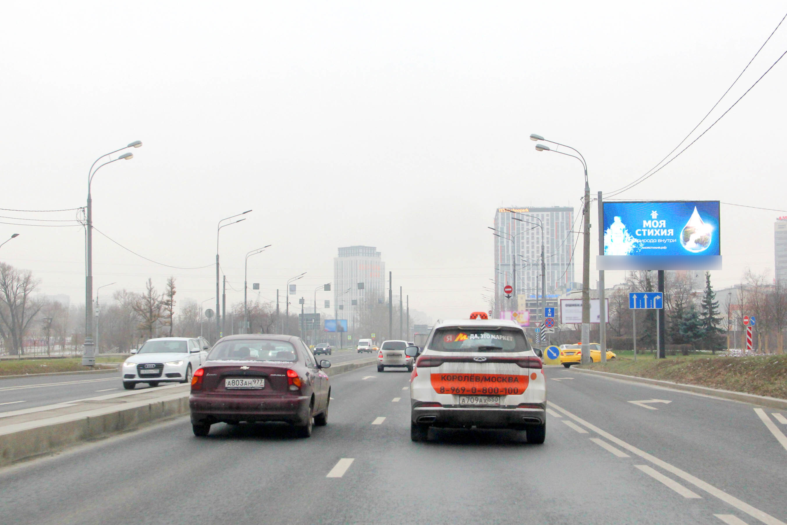 Фотография рекламного носителя, тип: Билборд 3x6, адрес: Андропова пр-т., д.2, Москва, Россия. Сторона А1 №323910
