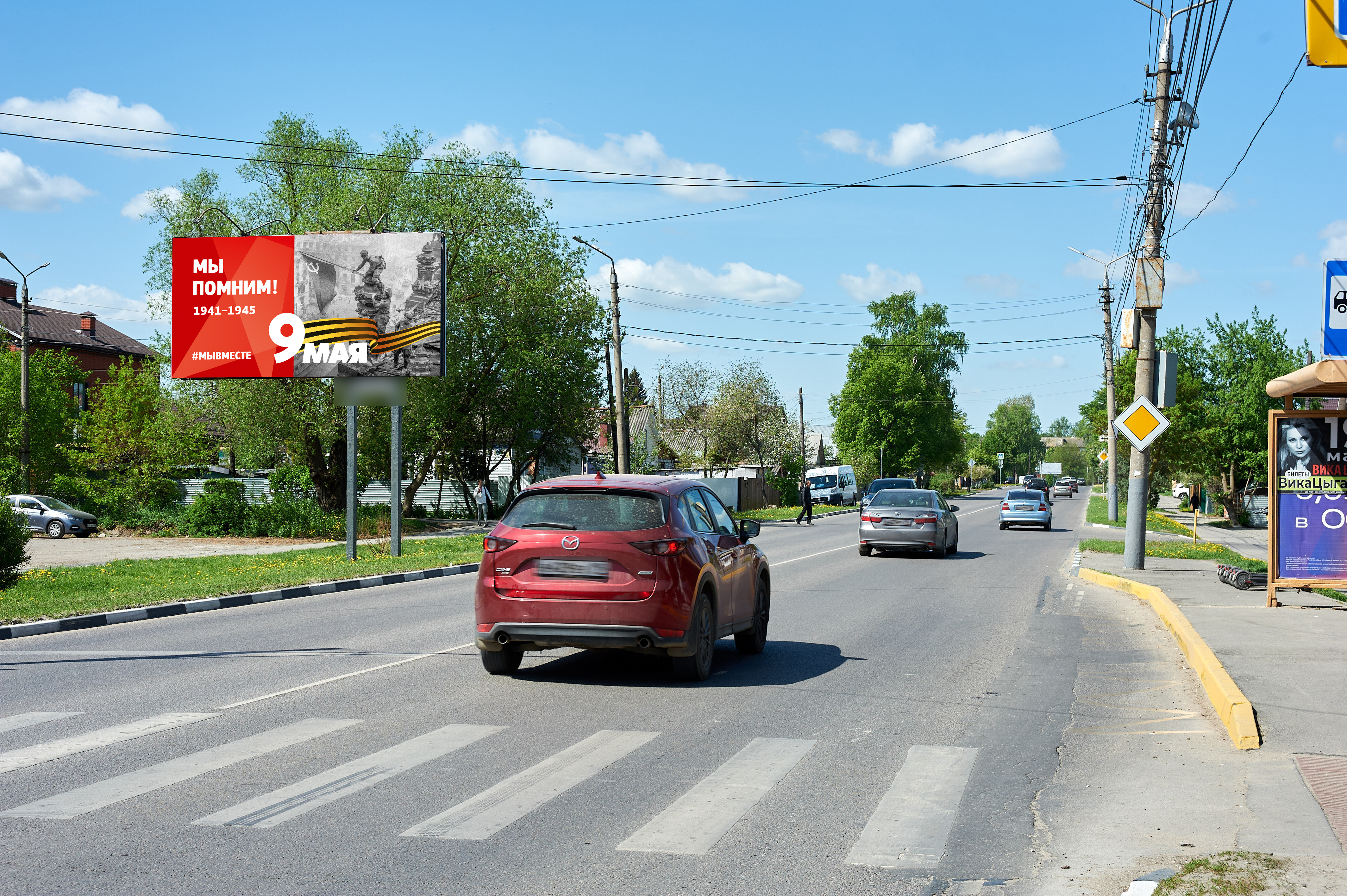 Фотография рекламного носителя, тип: Билборд 3x6, адрес: Одоевское ш., д.25, Тула, Тульская область, Россия. Сторона B №703063