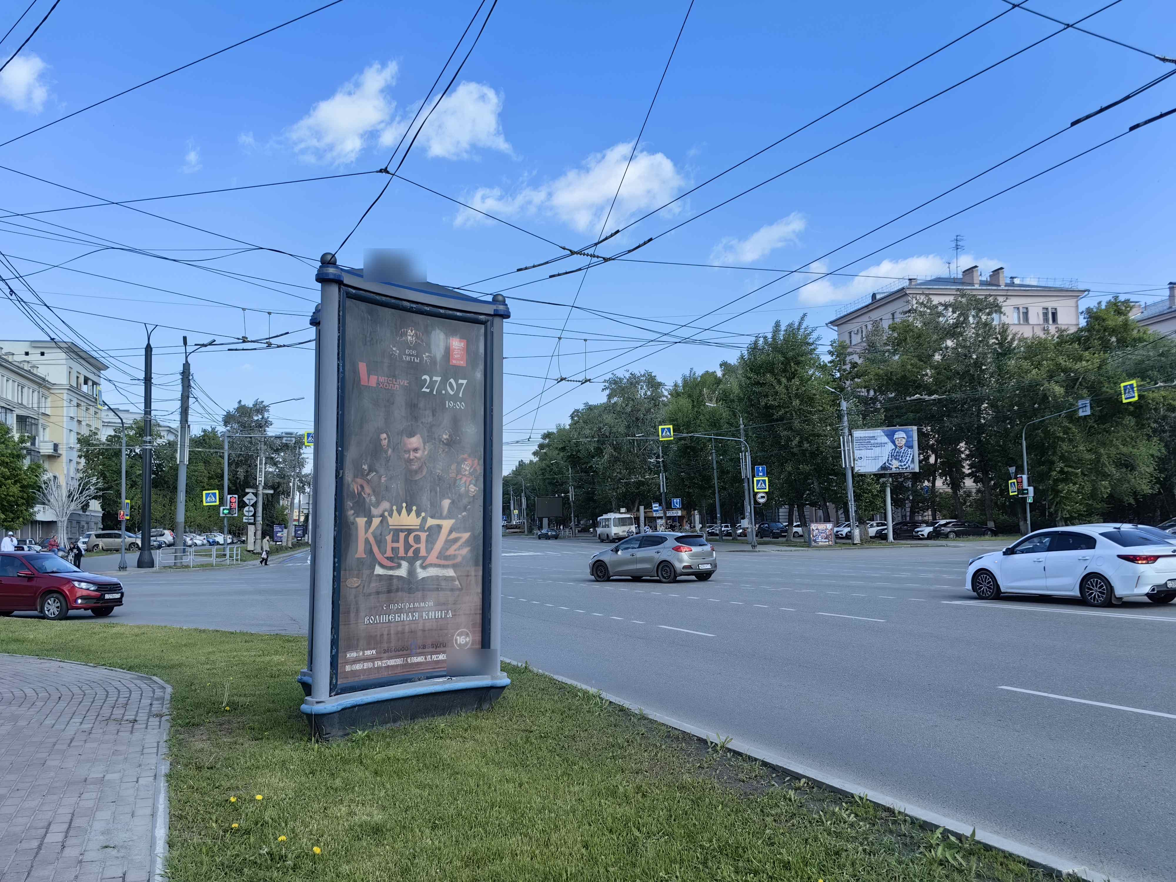 Фотография рекламного носителя, тип: Пиллар 3x1.4, адрес: Ленина пр-т. Х Артиллерийская ул., Челябинск, Челябинская область, Россия. Сторона Б №145608