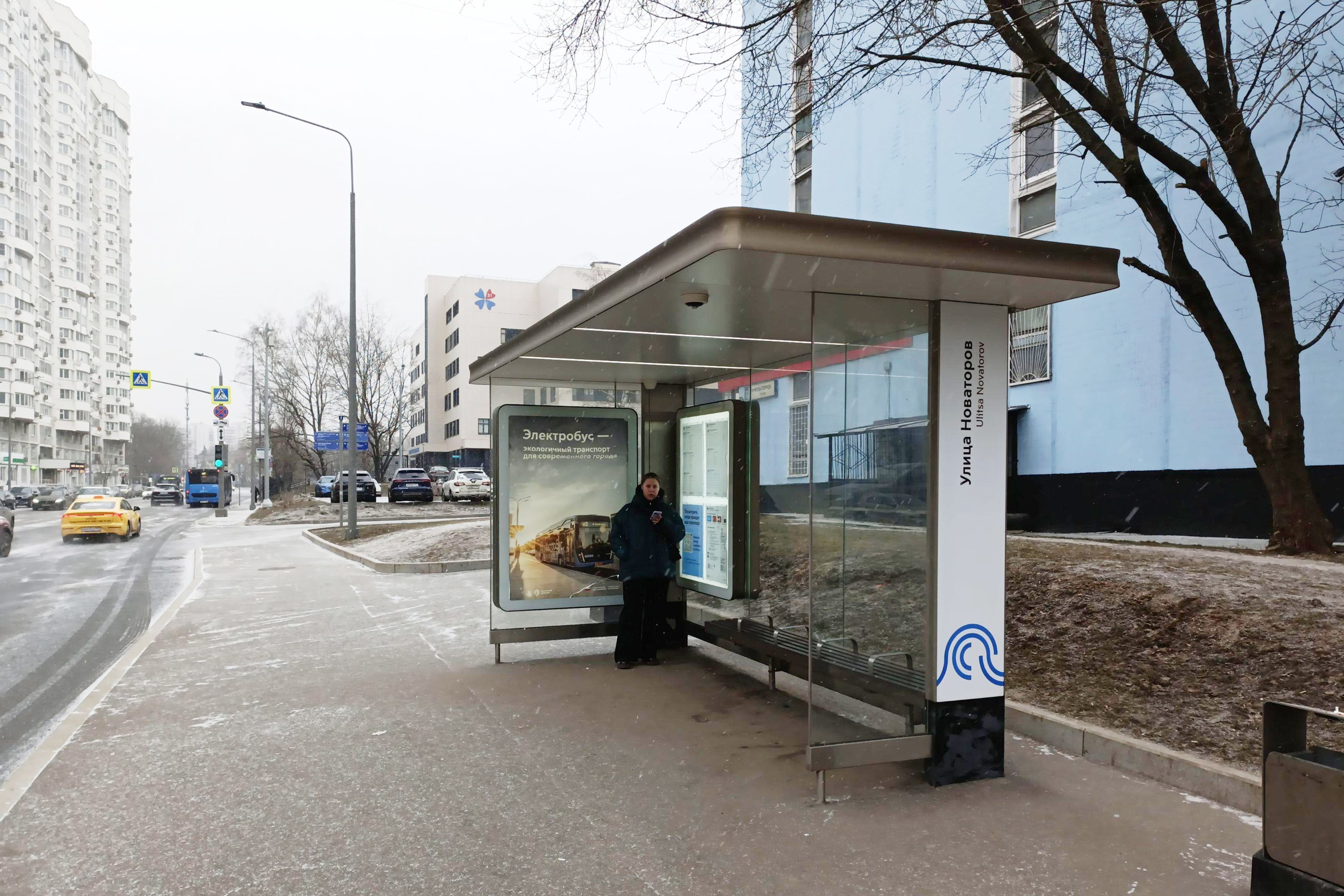 Фотография рекламного носителя, тип: Остановка 1.8x1.2, адрес: Новаторов ул., д.15, Москва, Россия. Сторона А №931239