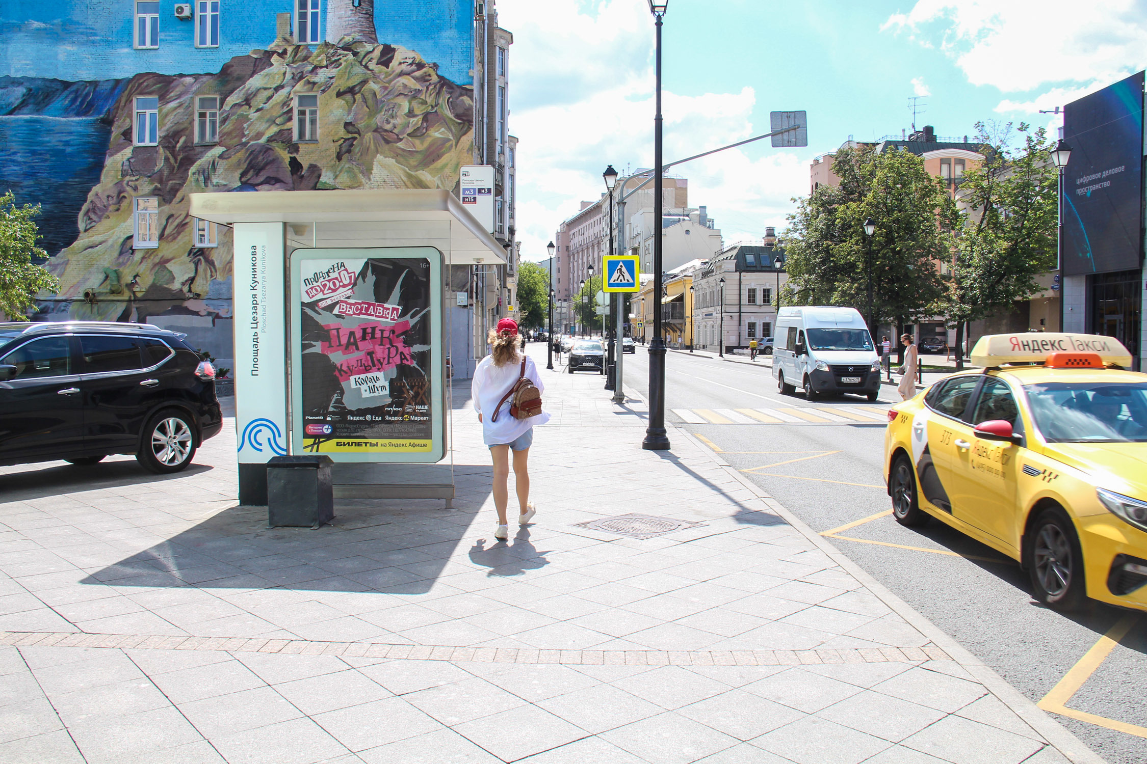 Фотография рекламного носителя, тип: Остановка 1.8x1.2, адрес: Покровка ул., ост. "пл. Земляной вал. Театр на Покровке", Москва, Россия. Сторона Б №334657