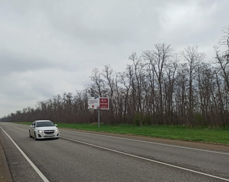 Фотография рекламного носителя, тип: Билборд 3x6, адрес: Усть-Лабинск г.-Лабинск г.-ст. Упорная а/д, 110 000м, Курганинск, Краснодарский край, Россия. Сторона А №1336963