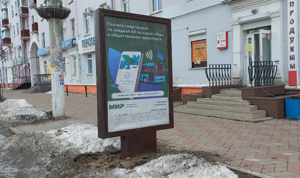 Фотография рекламного носителя, тип: Ситиформат 1.8x1.2, адрес: Ленина пр-т., д.15, поз.1, Комсомольск-на-Амуре, Хабаровский край, Россия. Сторона А №1327345