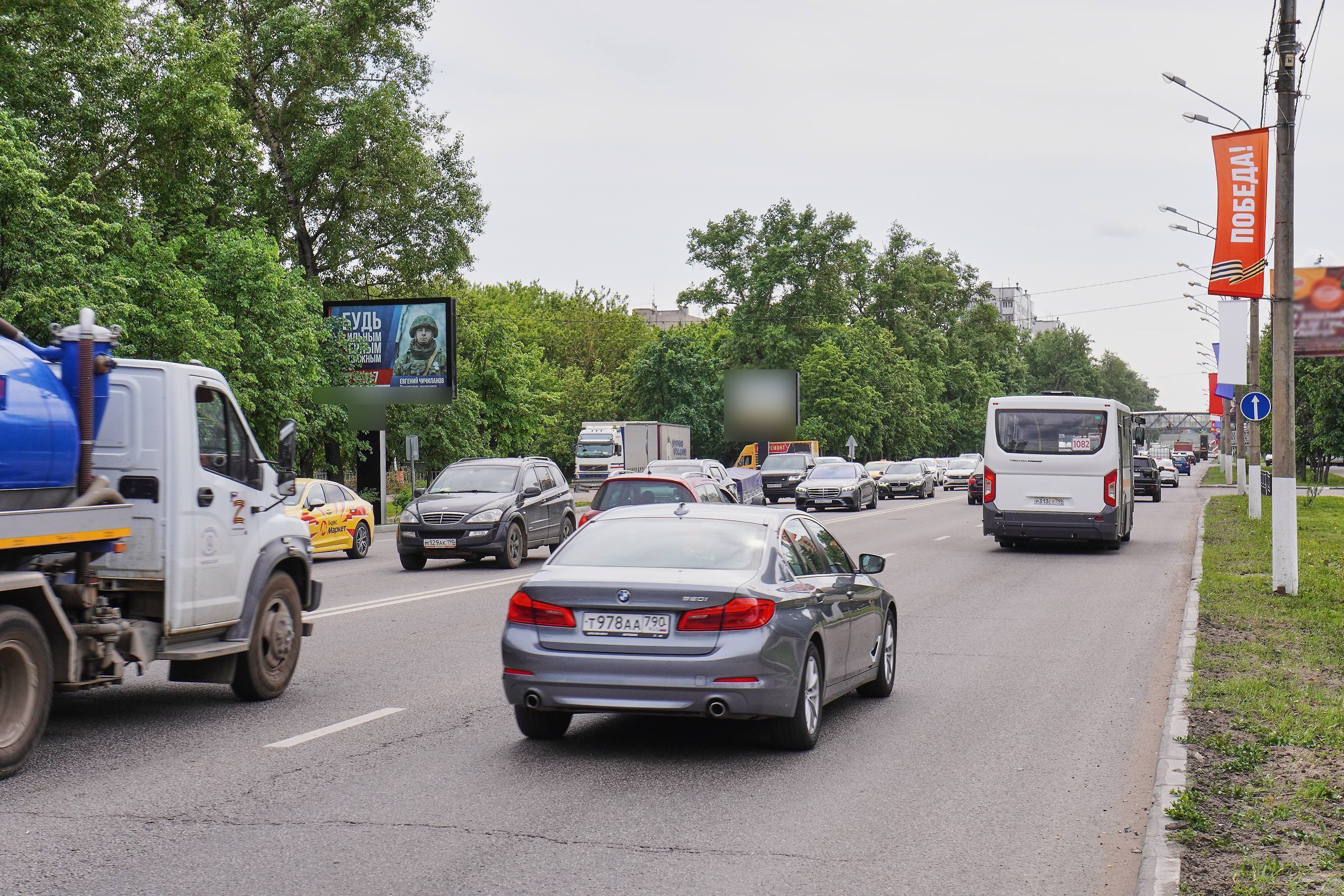 Фотография рекламного носителя, тип: Ситиборд 2.7x3.7, адрес: Ильинское ш., д.29, Красногорск, Московская область, Россия. Сторона B1-B5 №445957