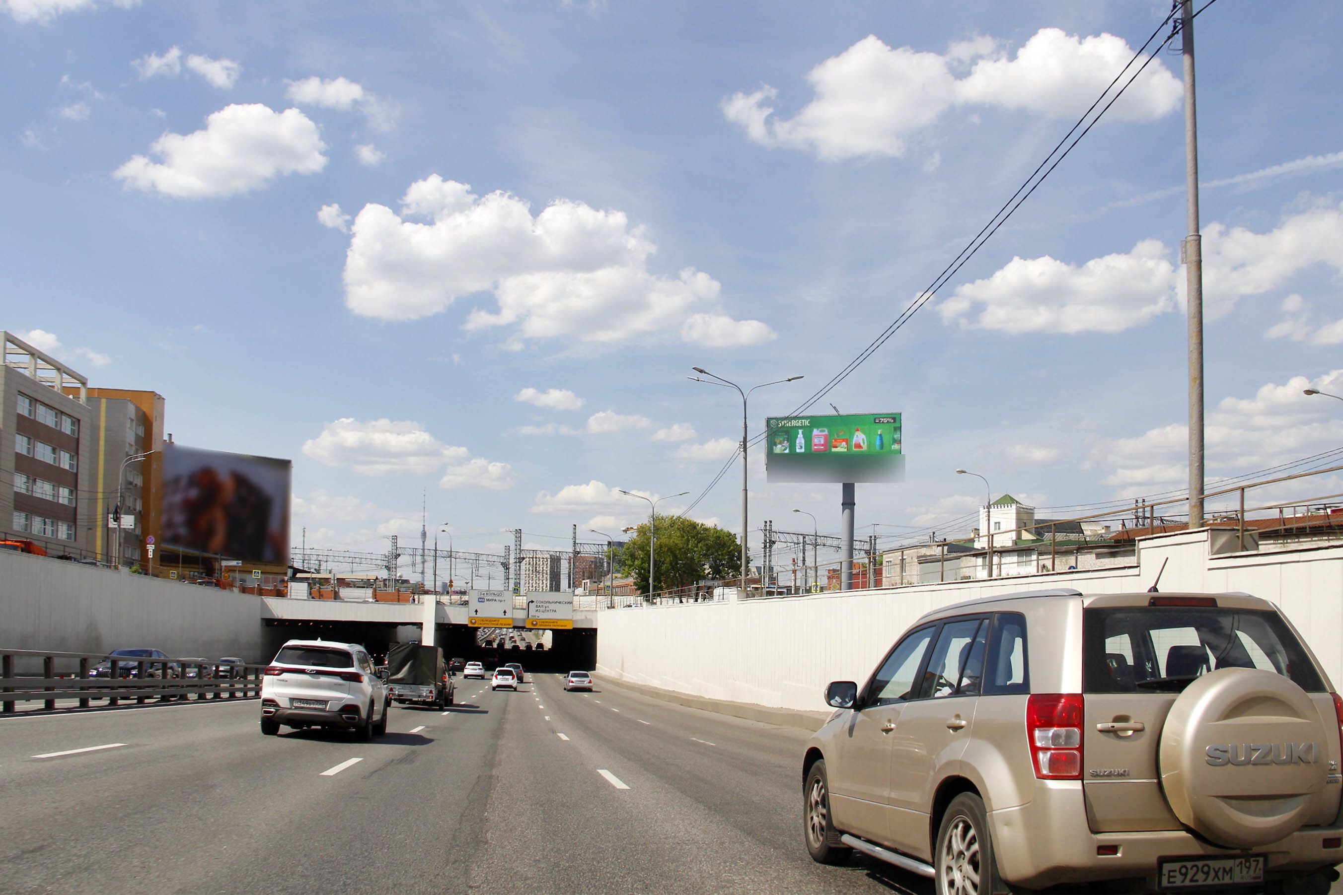 Фотография рекламного носителя, тип: Суперсайт 5x15, адрес: ТТК, 450м после съезда с Русаковская ул., Москва, Россия. Сторона А1 №723806