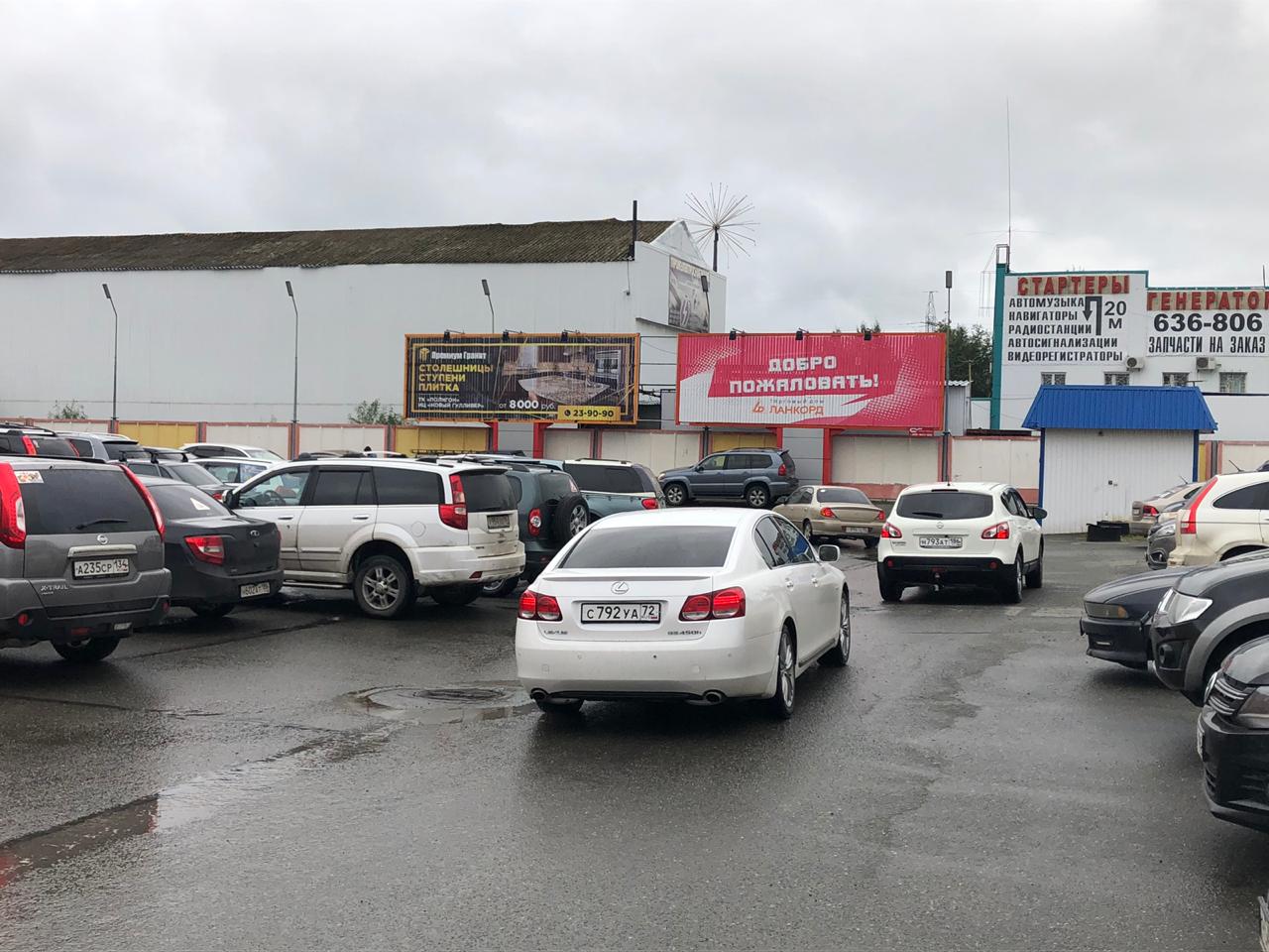 Фотография рекламного носителя, тип: Билборд 3x9, адрес: Мира ул., д.4п, поз.1, Нижневартовск, Ханты-Мансийский автономный округ – Югра, Россия. Сторона А1-А3 №853732