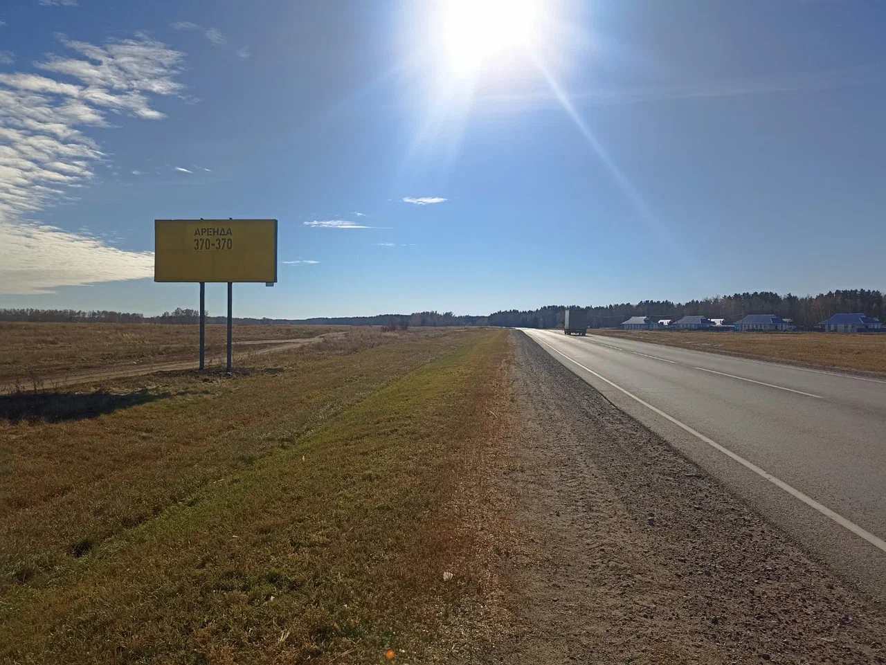 Фотография рекламного носителя, тип: Билборд 3x6, адрес: Омск-Черлак а/д., 94 620 м., Омск, Омская область, Россия. Сторона Б №1361477