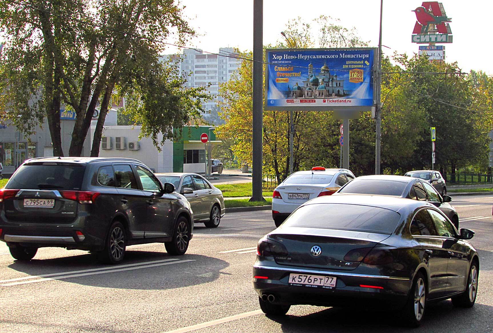 Фотография рекламного носителя, тип: Билборд 3x6, адрес: Шереметьевская ул., д.24, Москва, Россия. Сторона B №13229