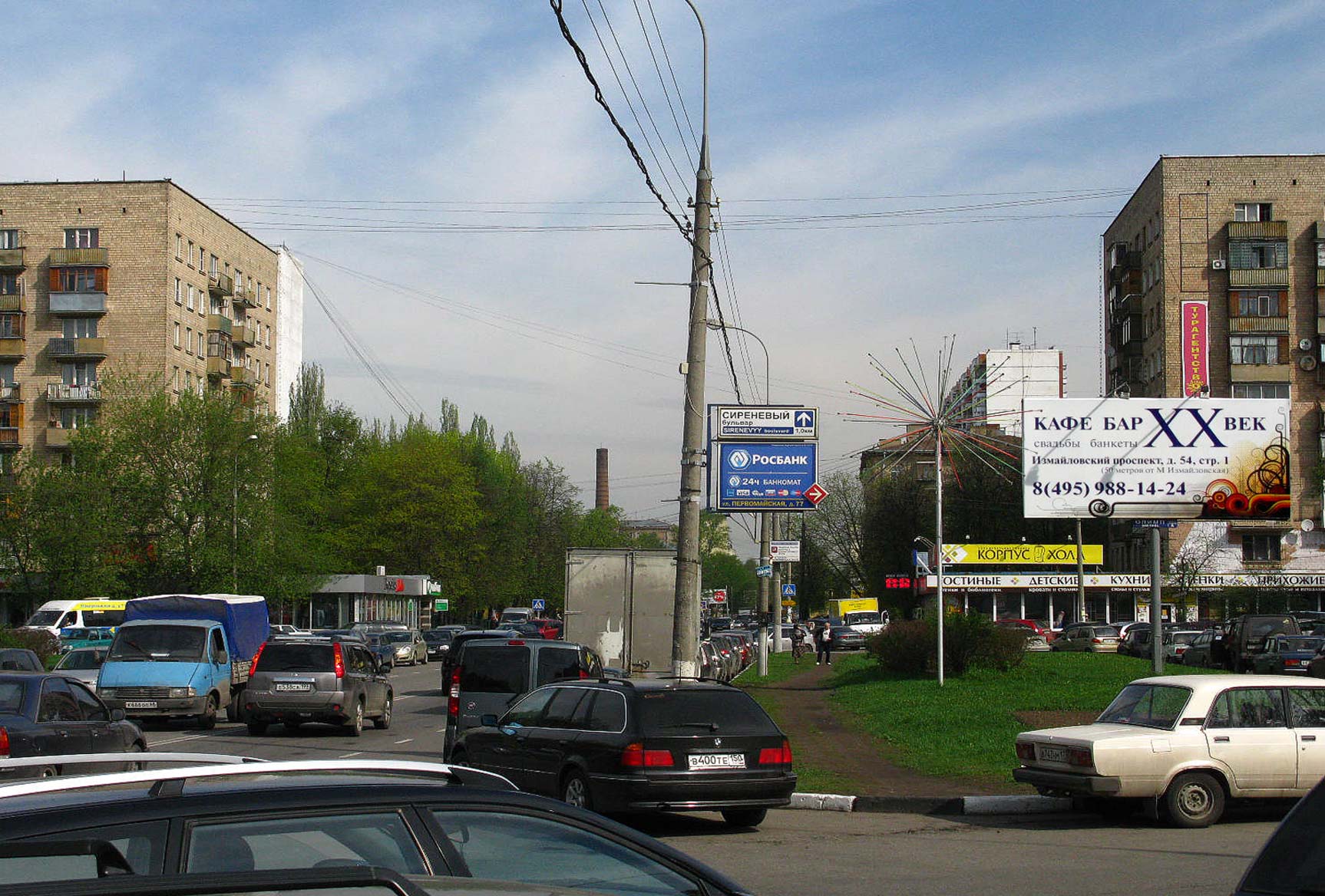 Фотография рекламного носителя, тип: Билборд 3x6, адрес: Первомайская ул., д.77 Х 9-я Парковая ул., Москва, Россия. Сторона A №16130