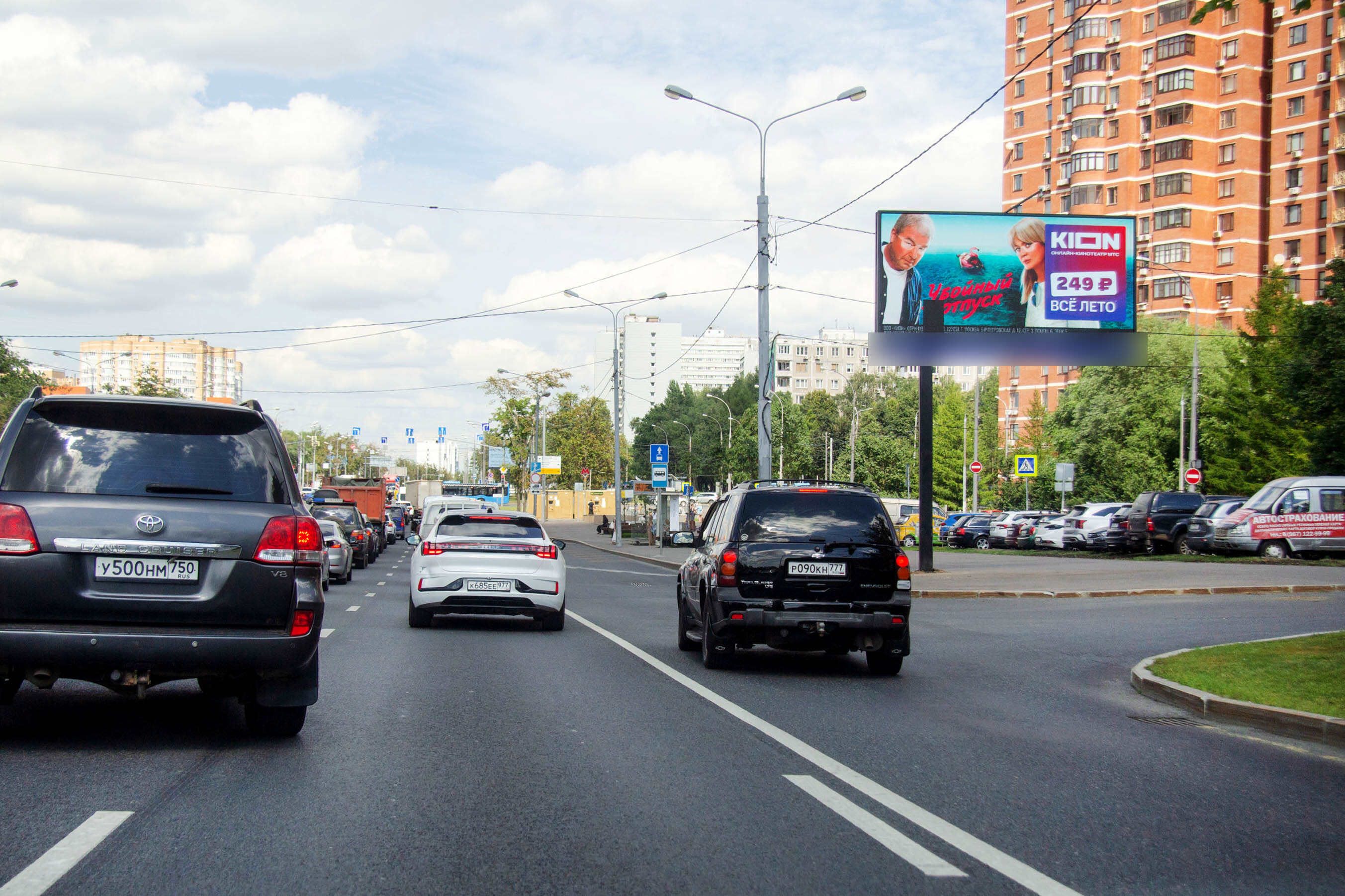 Фотография рекламного носителя, тип: Билборд 3x6, адрес: Профсоюзная ул., д.91, Москва, Россия. Сторона А1 №631787