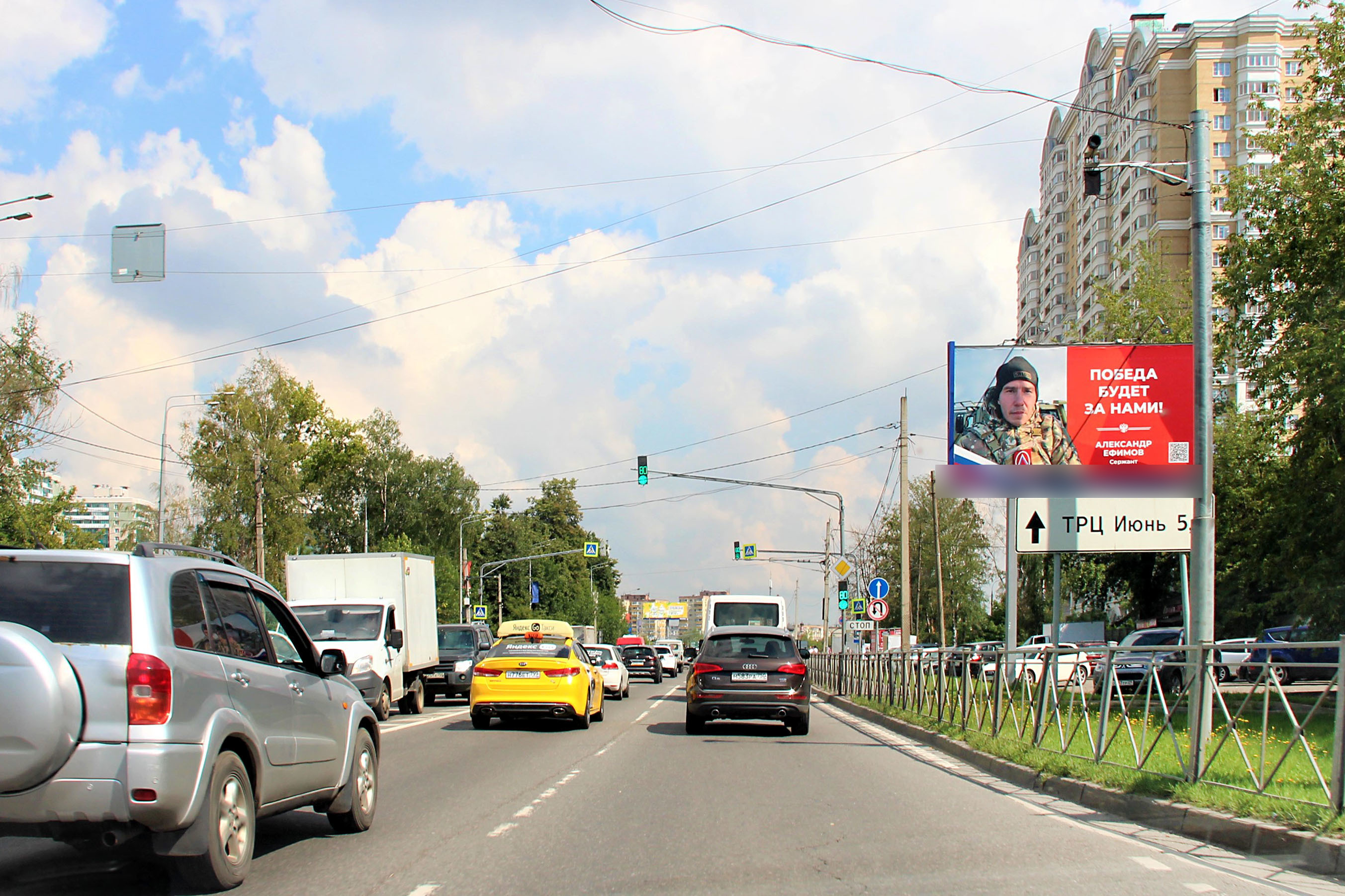 Фотография рекламного носителя, тип: Билборд 3x6, адрес: Волоколамское ш., 26 250м, Красногорск, Московская область, Россия. Сторона А №437603