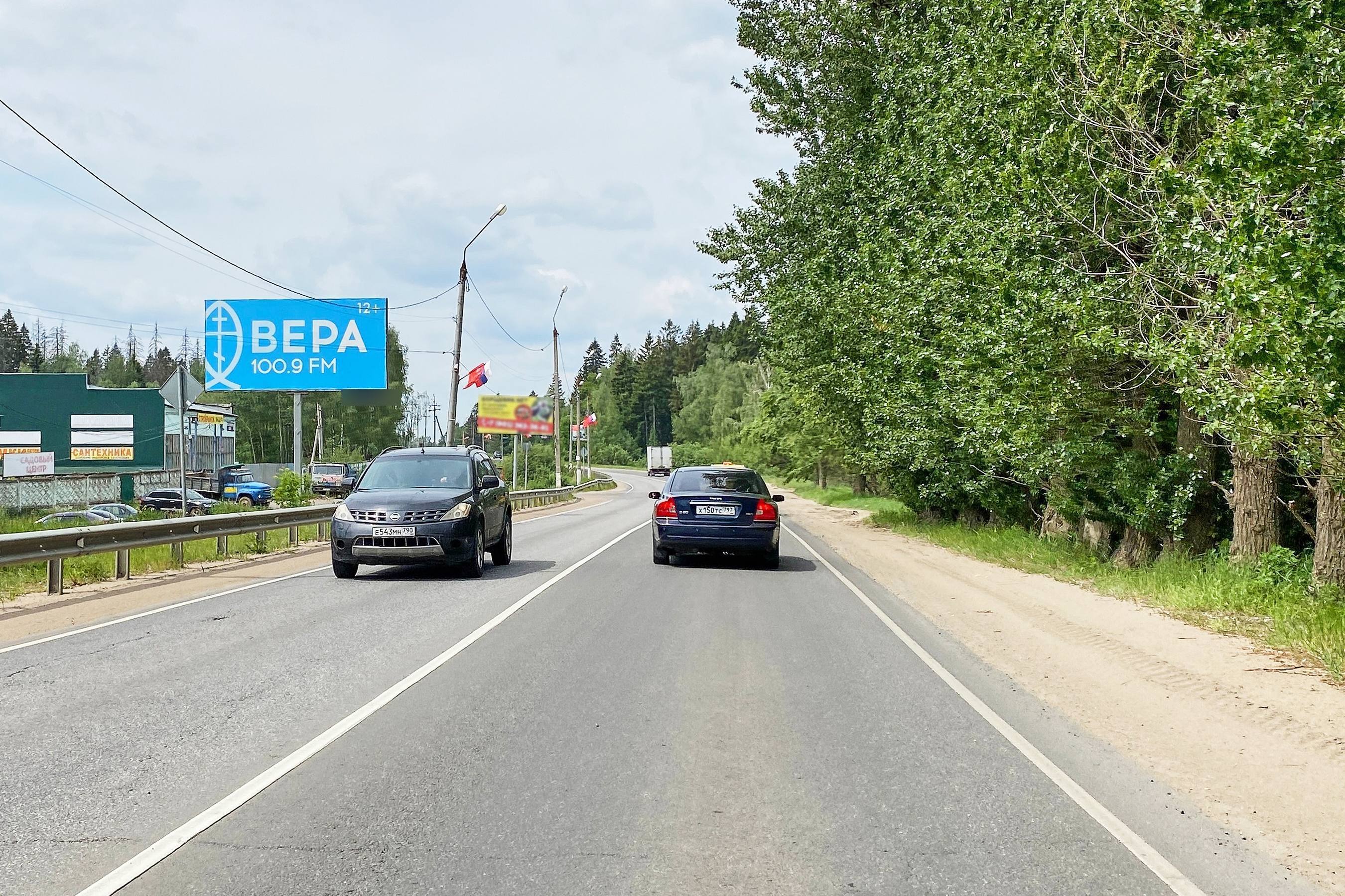 Фотография рекламного носителя, тип: Билборд 3x6, адрес: Лебеденко ул., д.31а, Руза, Московская область, Россия. Сторона Б №544319