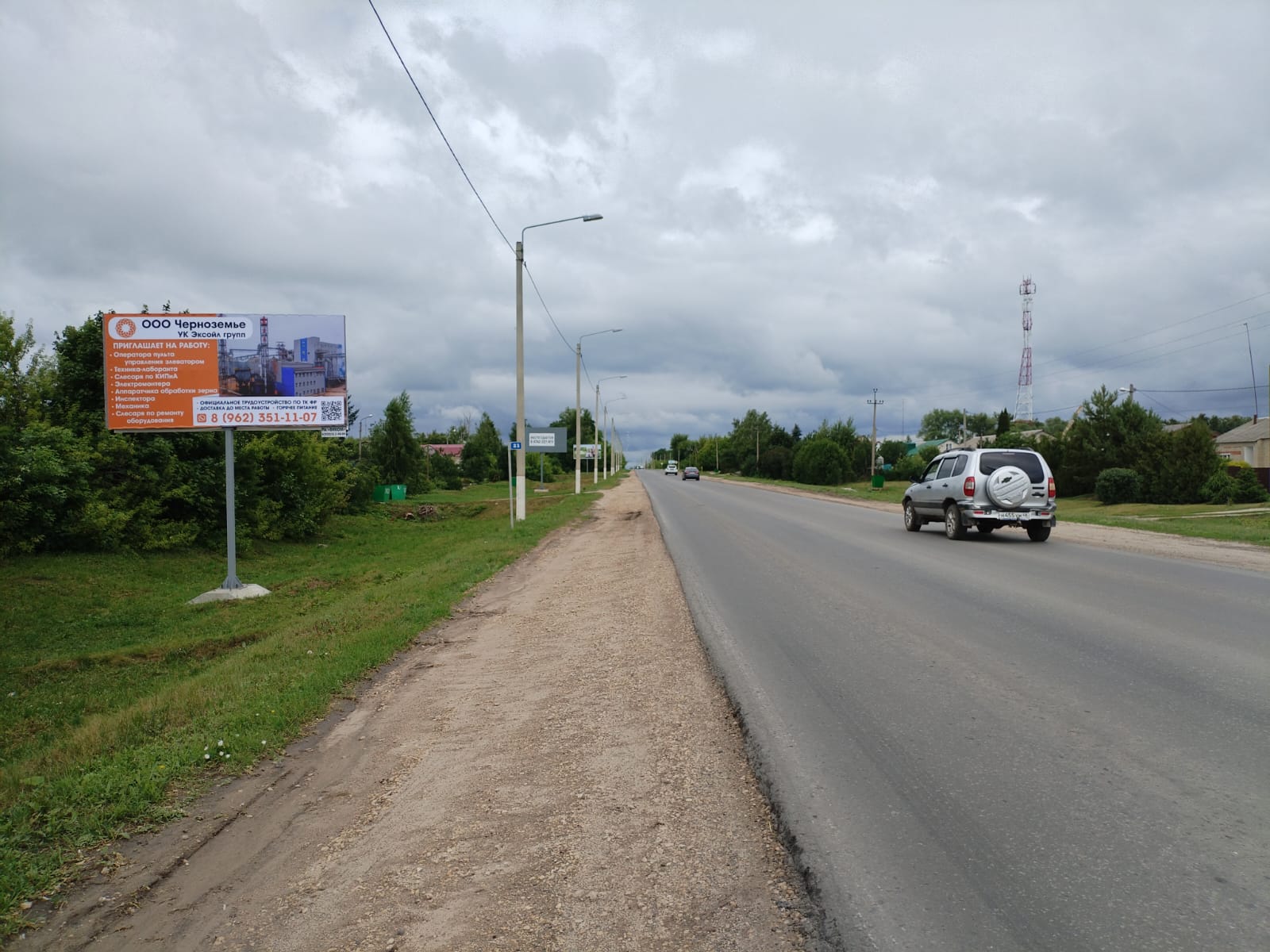 Фотография рекламного носителя, тип: Билборд 3x6, адрес: Долгоруково с., Карла Маркса ул., д.16, Липецкая область, Россия. Сторона B №1349242