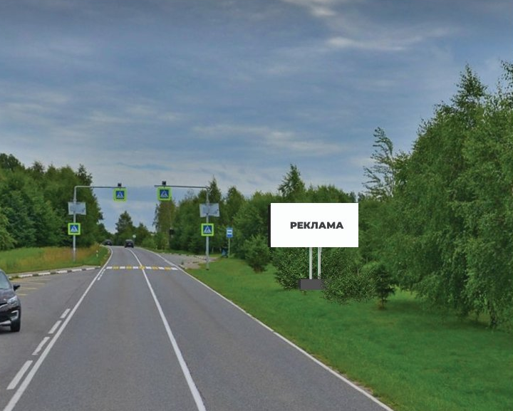 Фотография рекламного носителя, тип: Билборд 3x6, адрес: Зеленоградск-Приморск а/д, 23 300м, слева, Калининградская область, Россия. Сторона A №1349326