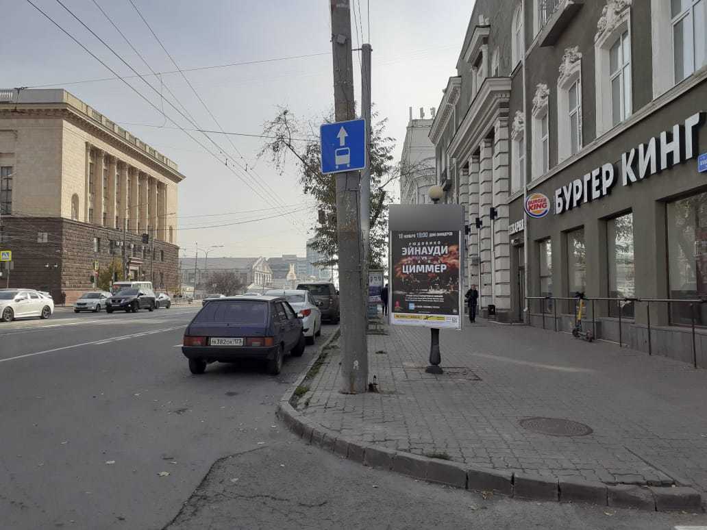 Фотография рекламного носителя, тип: Пилон, адрес: Буденновский пр-т., д.17/41, Ростов-на-Дону, Ростовская область, Россия. Сторона А №943579