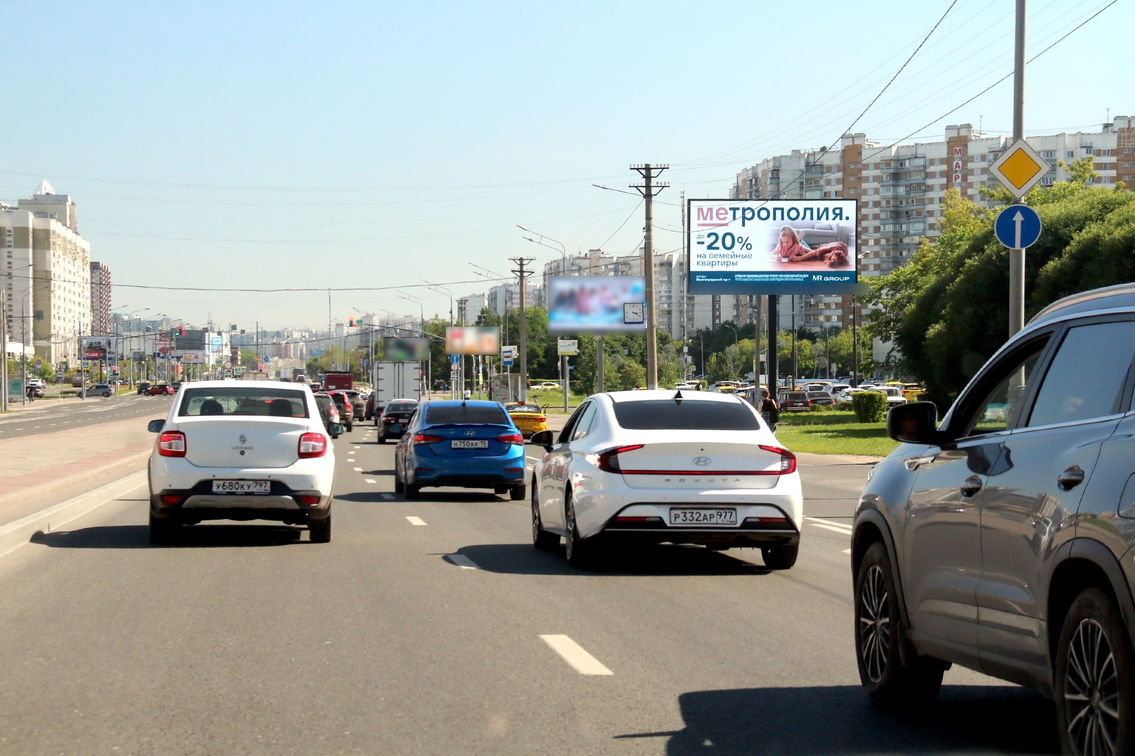 Фотография рекламного носителя, тип: Билборд 3x6, адрес: Люблинская ул., д.94, Москва, Россия. Сторона А1 №530498