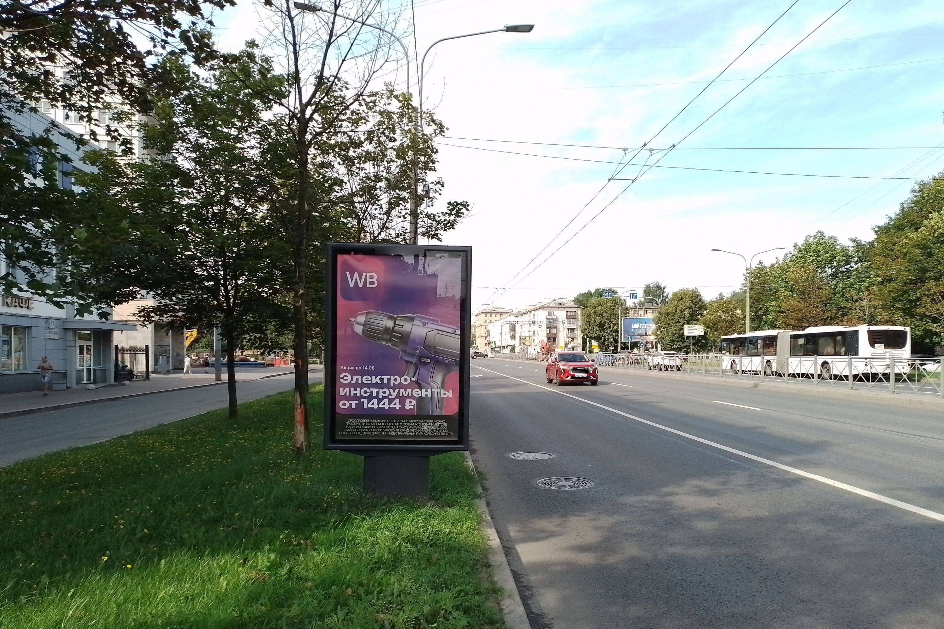 Фотография рекламного носителя, тип: Ситиформат 1.8x1.2, адрес: Заневский пр-т., д.37, Санкт-Петербург, Россия. Сторона Б №633456