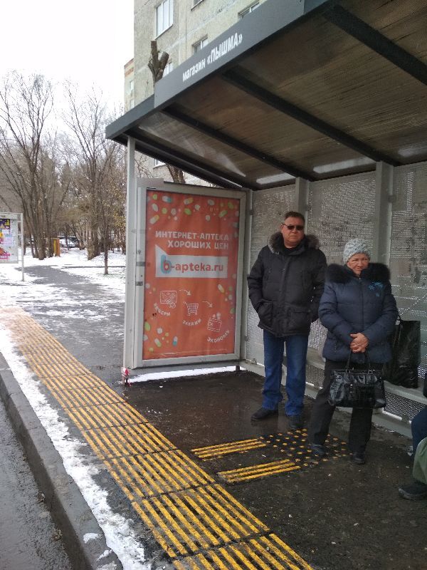 Фотография рекламного носителя, тип: Остановка 1.8x1.2, адрес: Пархоменко ул., д.50, Тюмень, Тюменская область, Россия. Сторона А №203626